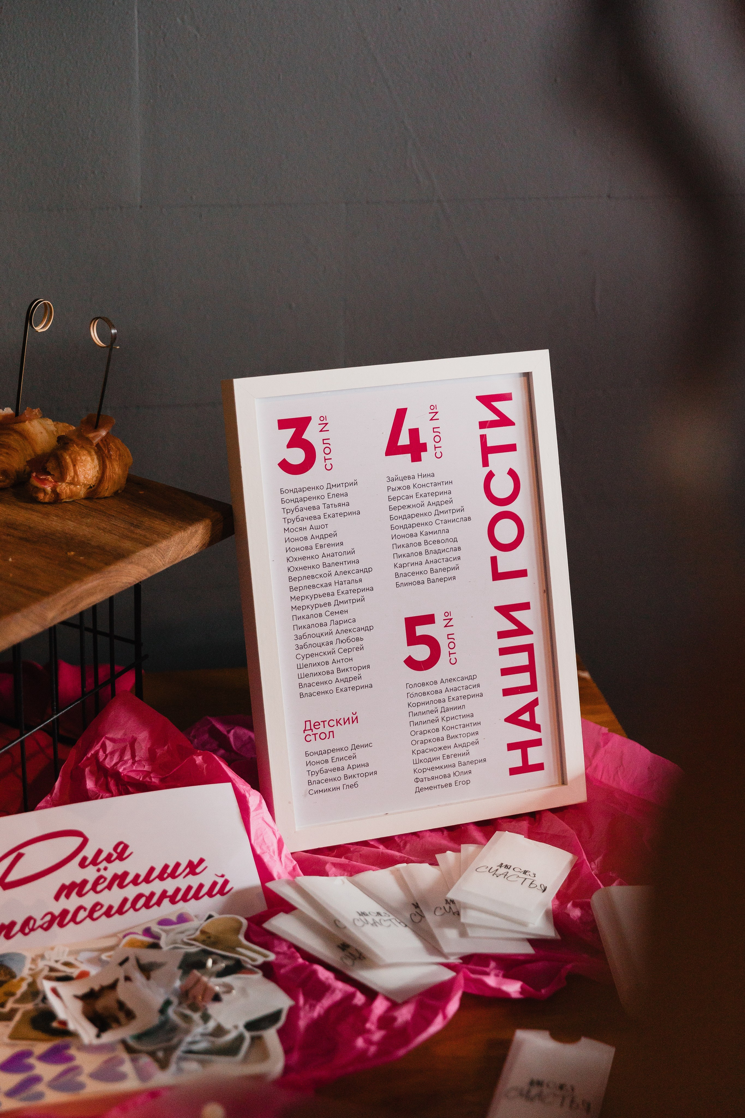 24.08.2024. Свадебный фотограф Краснодара Александр Кулагин