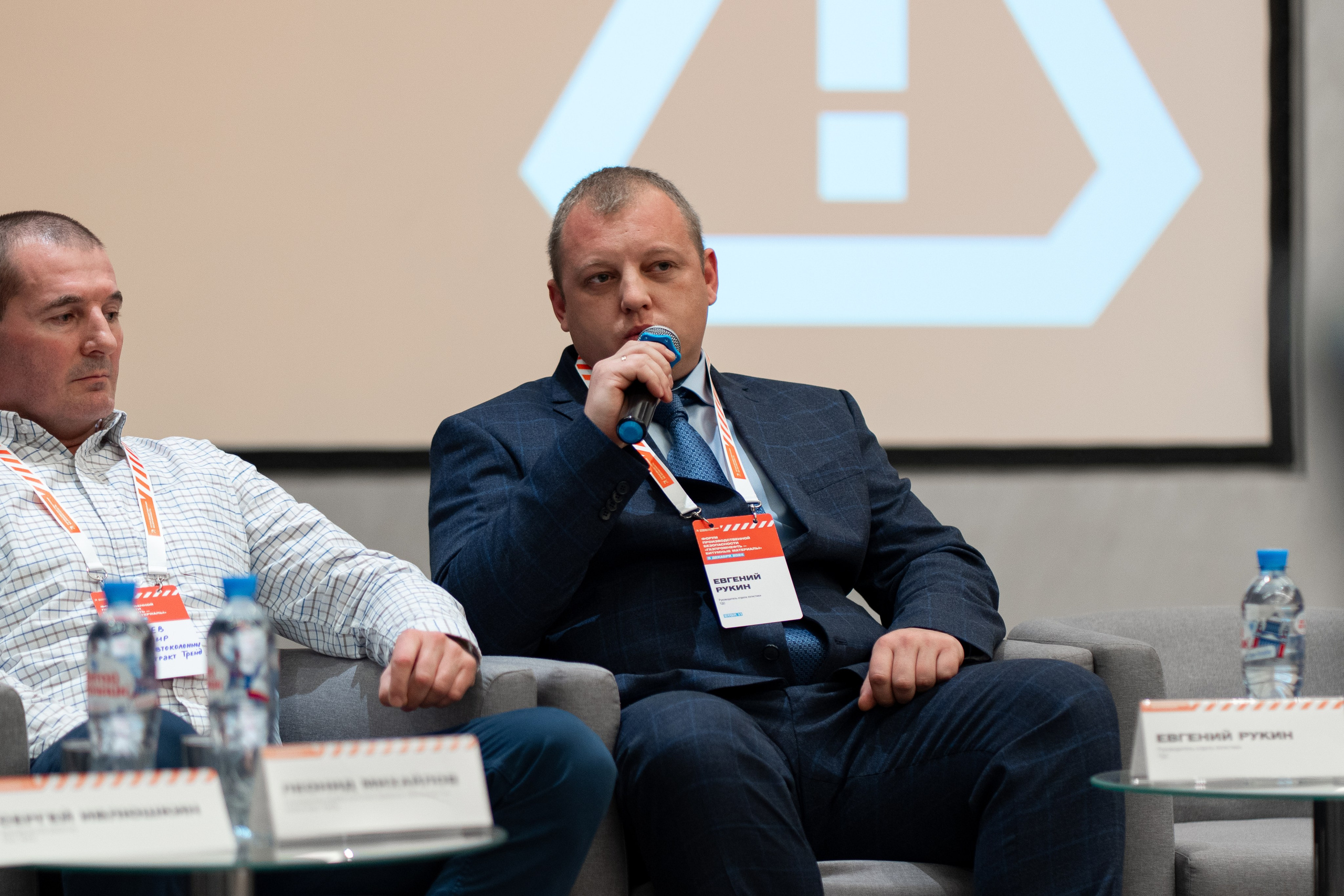 «ГАЗПРОМНЕФТЬ — БИТУМНЫЕ МАТЕРИАЛЫ» ФОРУМ ПРОИЗВОДСТВЕННОЙ БЕЗОПАСНОСТИ. Свадебный и семейный фотограф в Санкт-Петербурге Дмитрий Панин