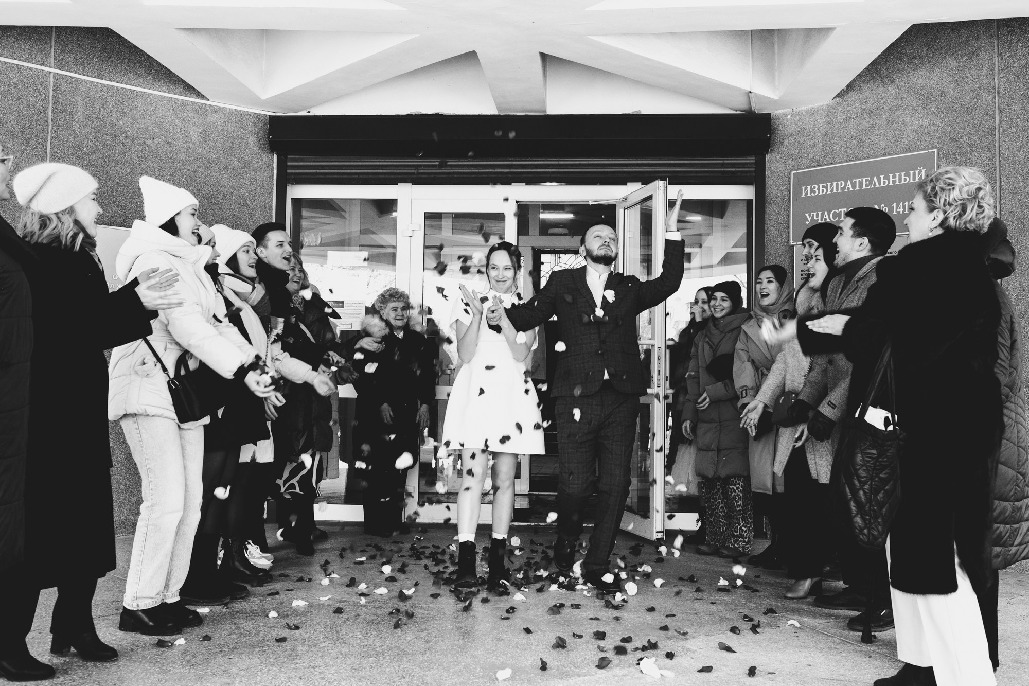 Дарья | Тимофей. Юлия Ельцина — фотограф и видеограф в Екатеринбурге