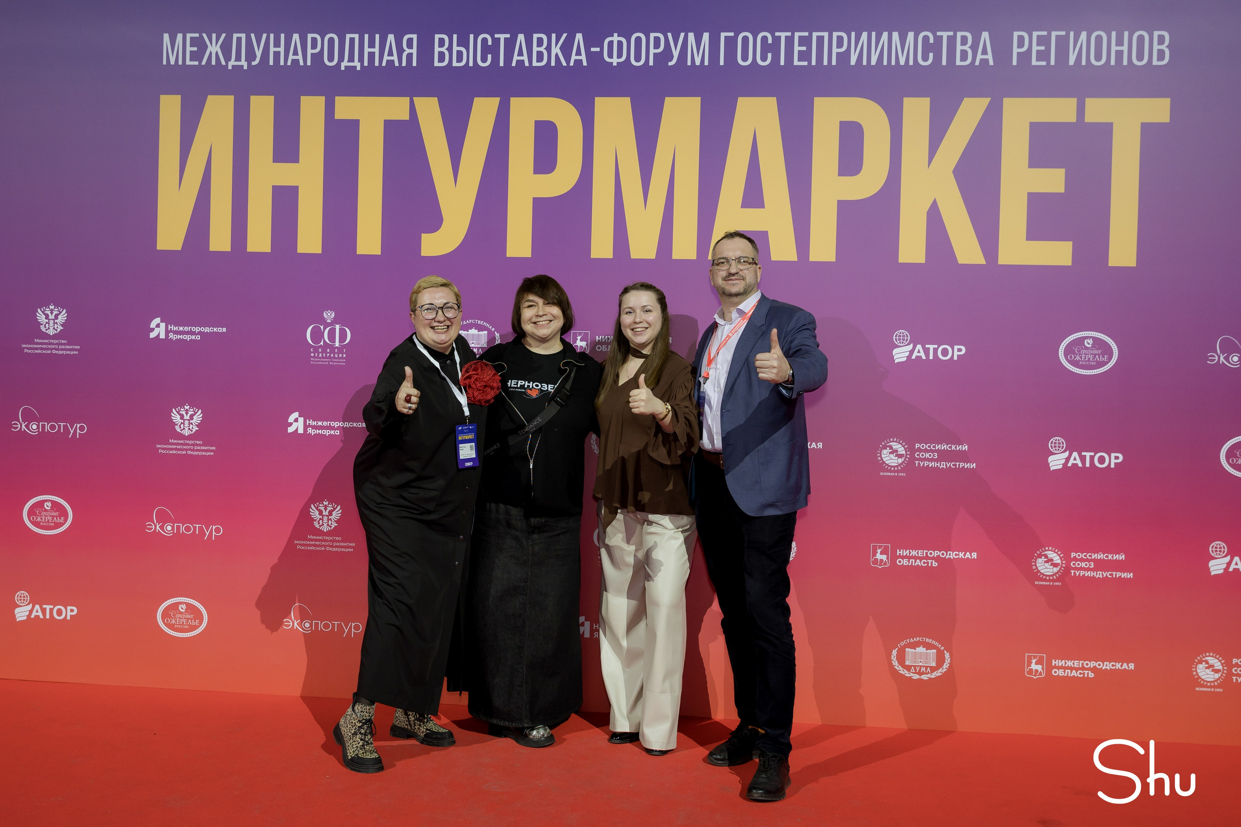 Интурмаркет в Нижнем Новгороде — репортажная съёмка форума туризма | Фотограф Екатерина Шугаева