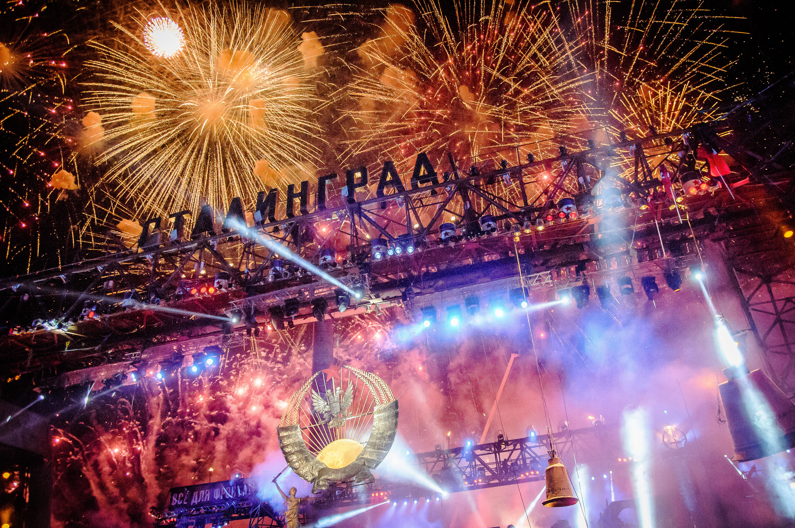 Фейерверк и салют вокруг надписи "Сталинград" на байк-шоу