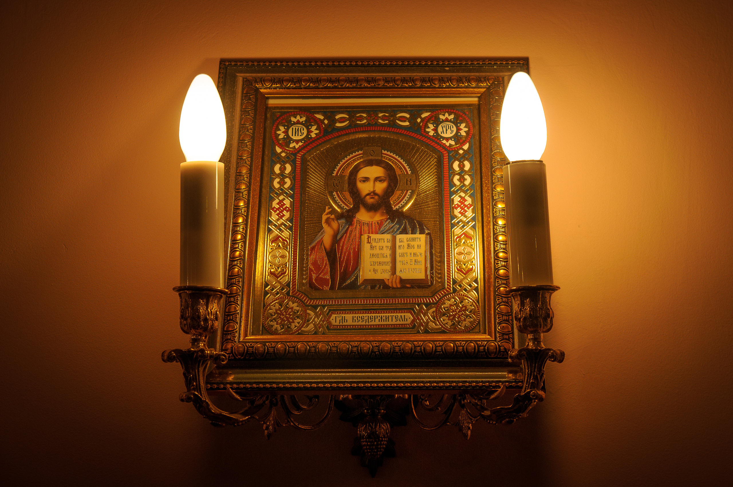Икона, освещенная двумя лампочками-свечками