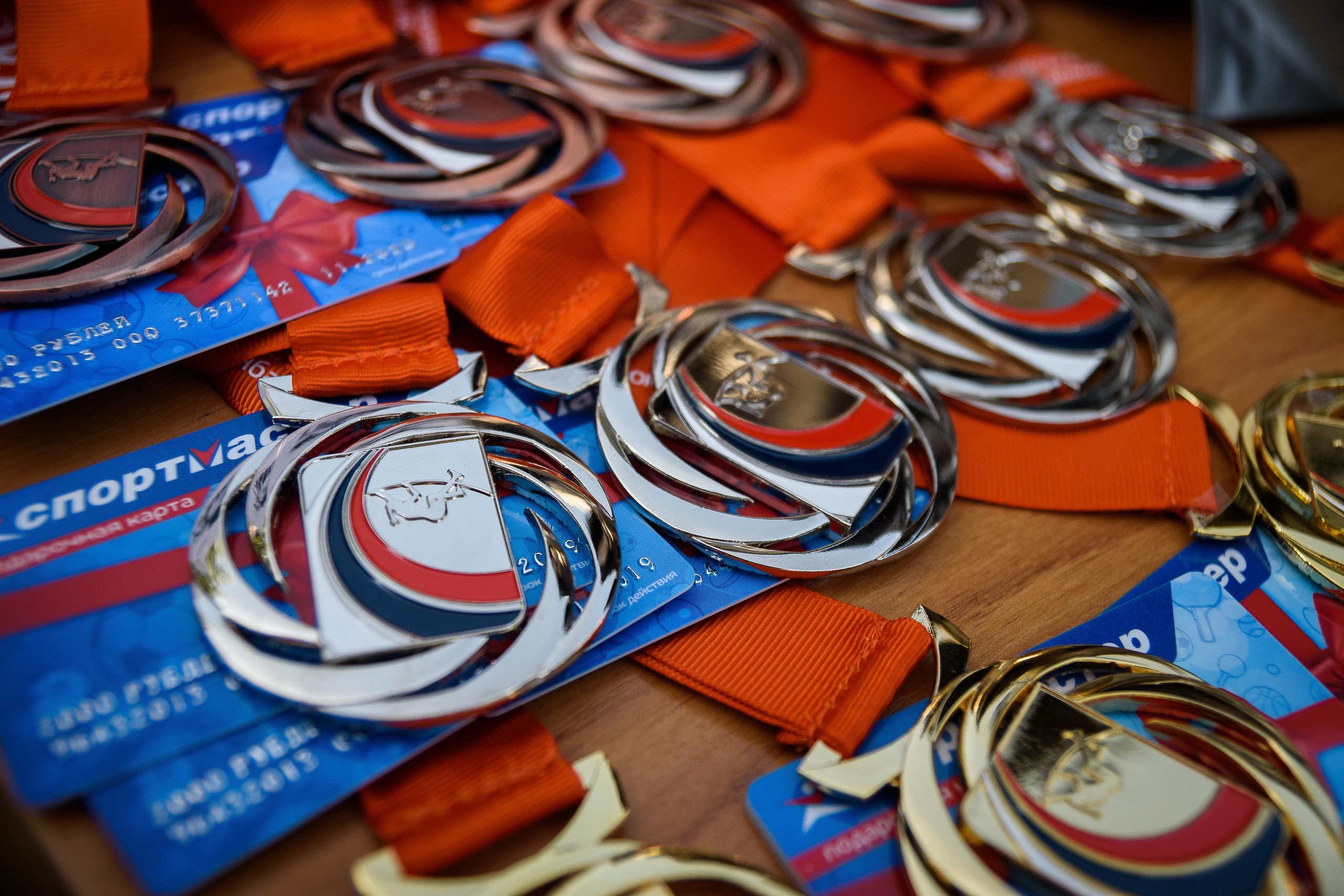 Медали для награждения победителей спортивных соревнований