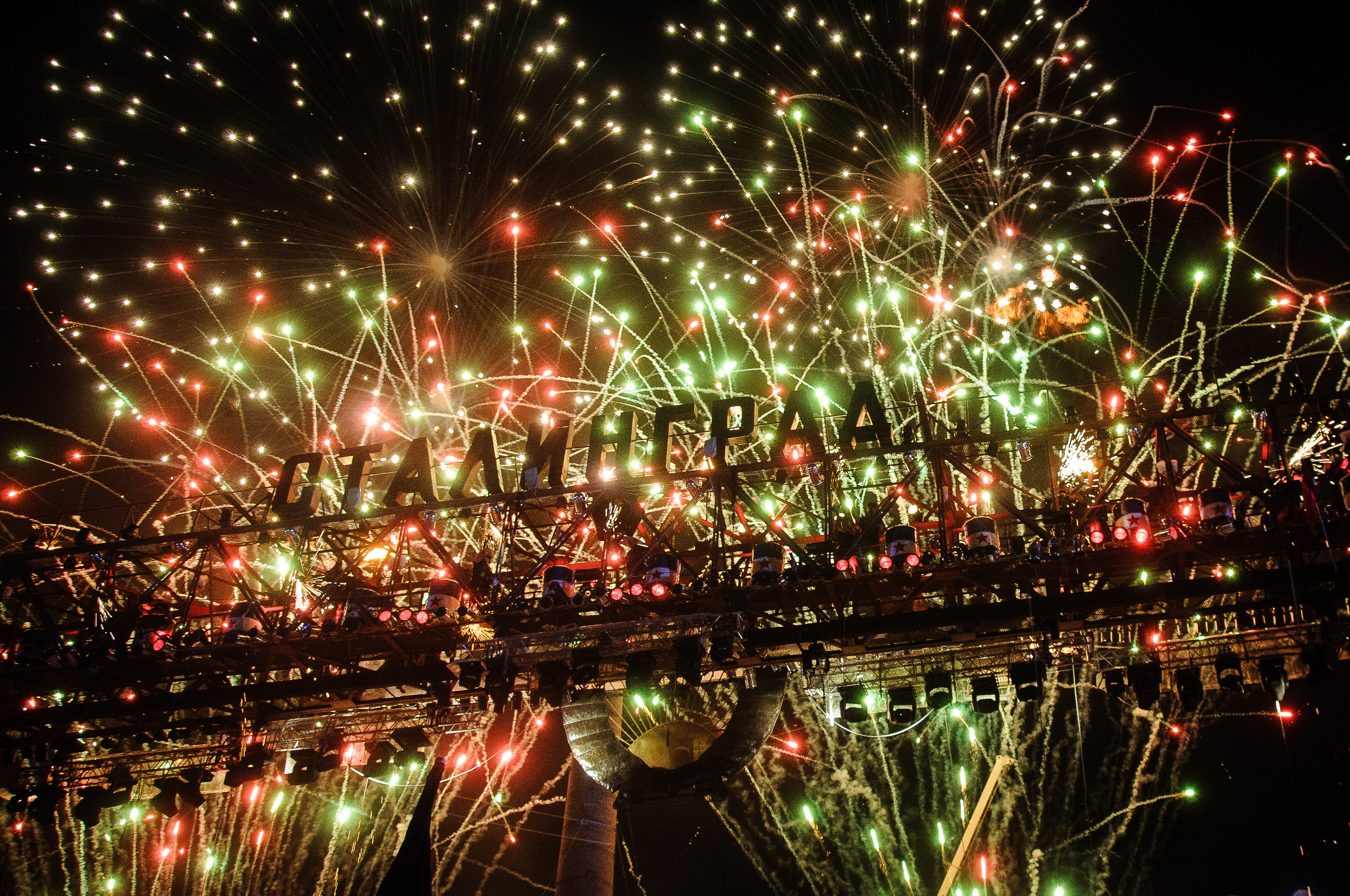 Красивый салют вокруг надписи "Сталинград"