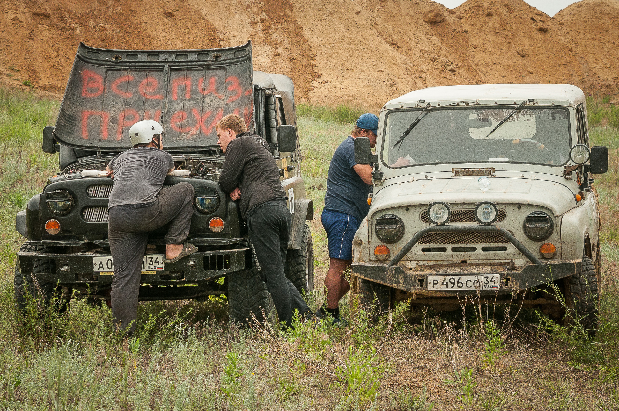 Два УАЗа стоят в степи, один с открытым капотом