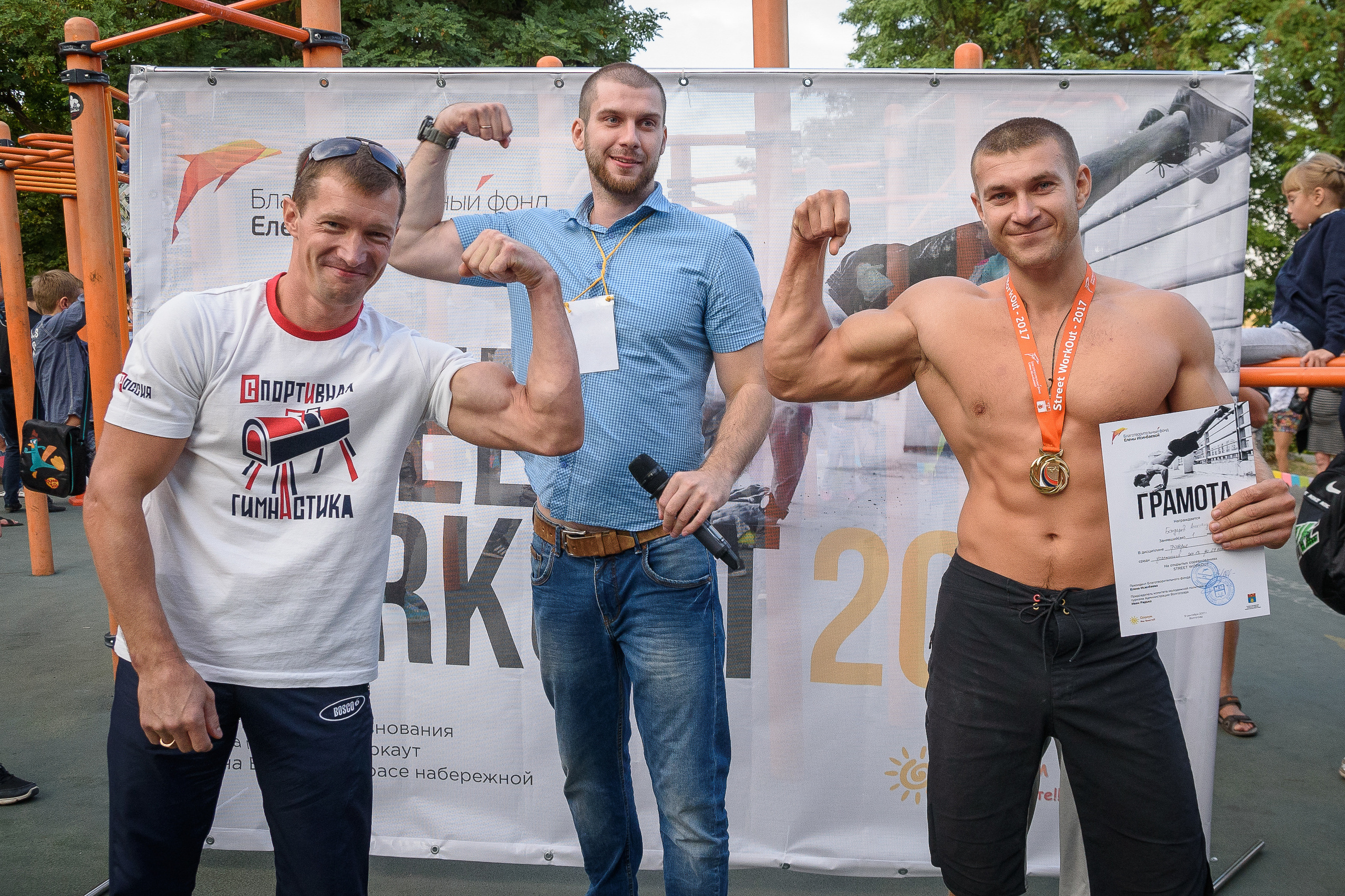 Призёры соревнований по воркауту с медалями и призами