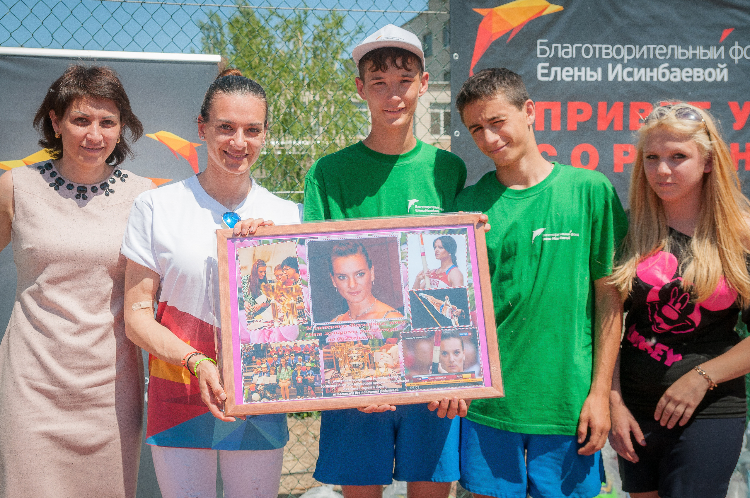 Елена Исинбаева, Татьяна Лебедева с победителями соревнований по лёгкой атлетике