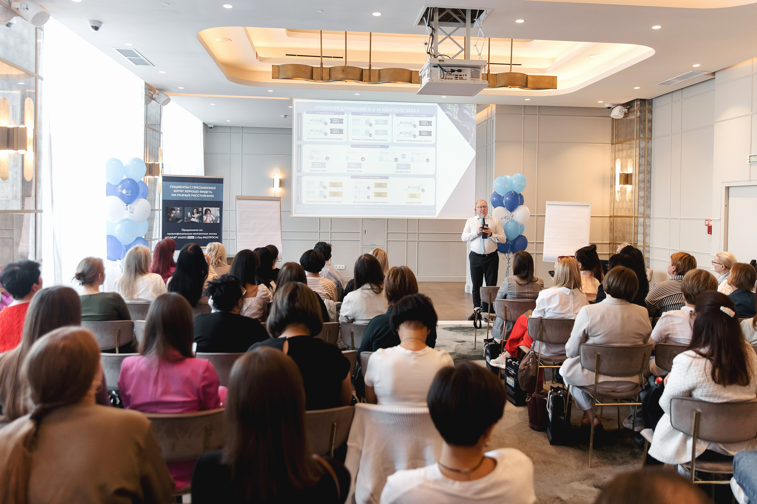 Johnson & Johnson Конференция. Свадебный фотограф в Ростове-на-Дону Олег Майер