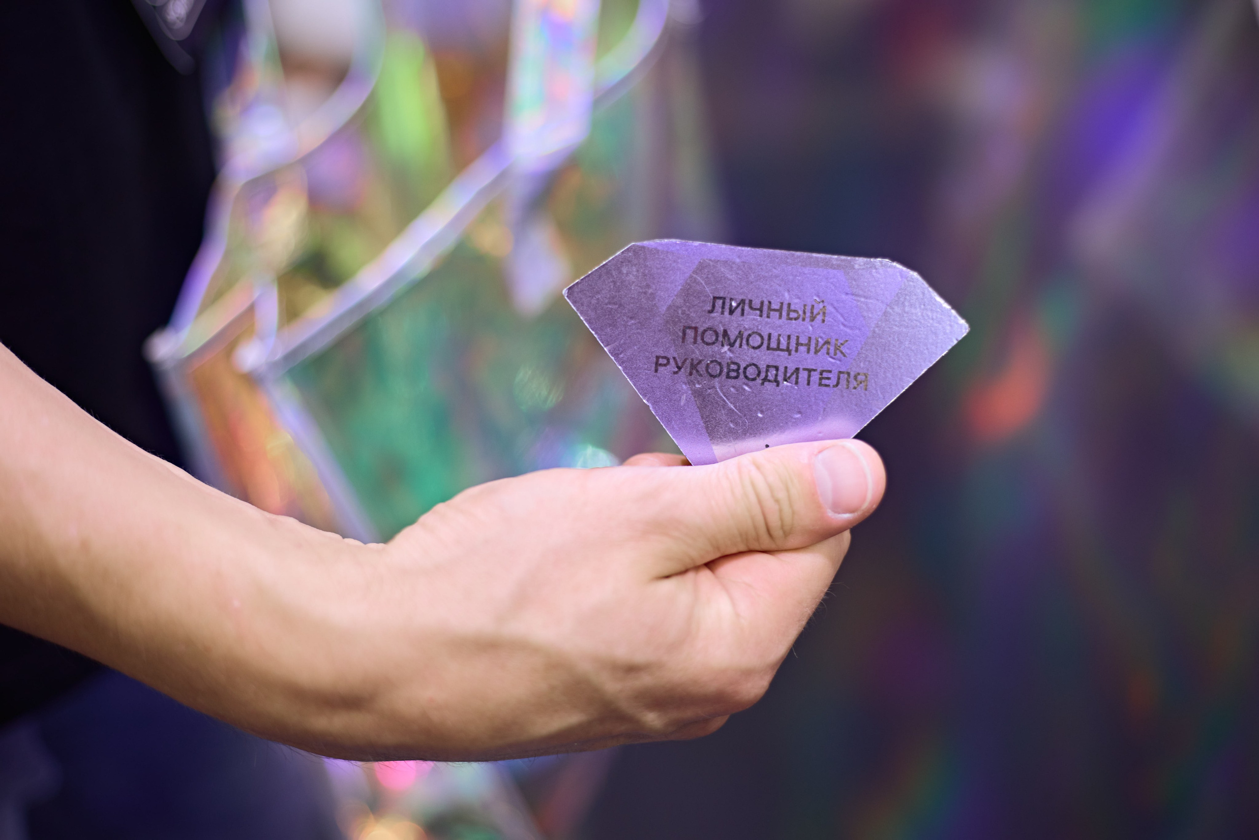 АВИТО на Персонал Экспо. Фотограф Андрей Егоров