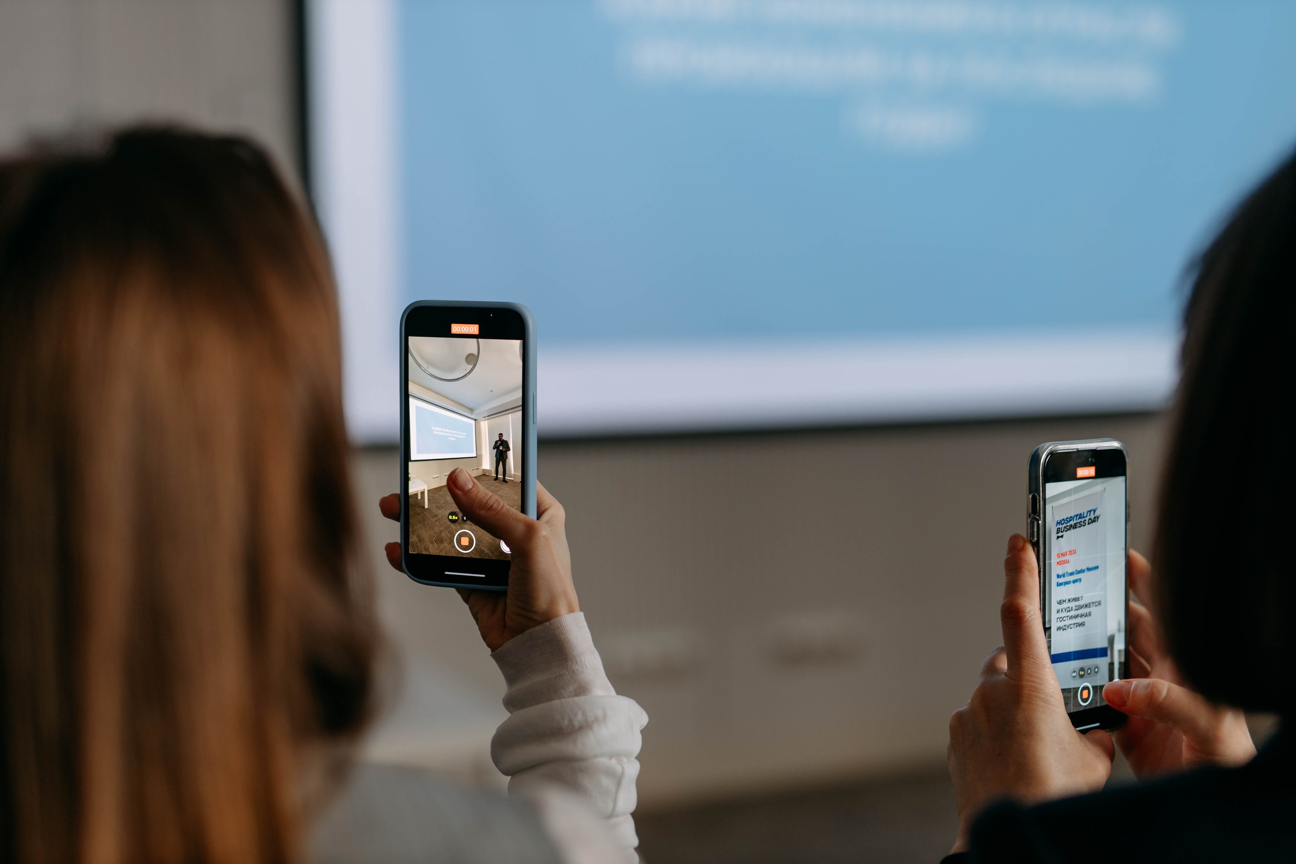Форум отельеров. Фото и видео съемка. Андрей Ионов