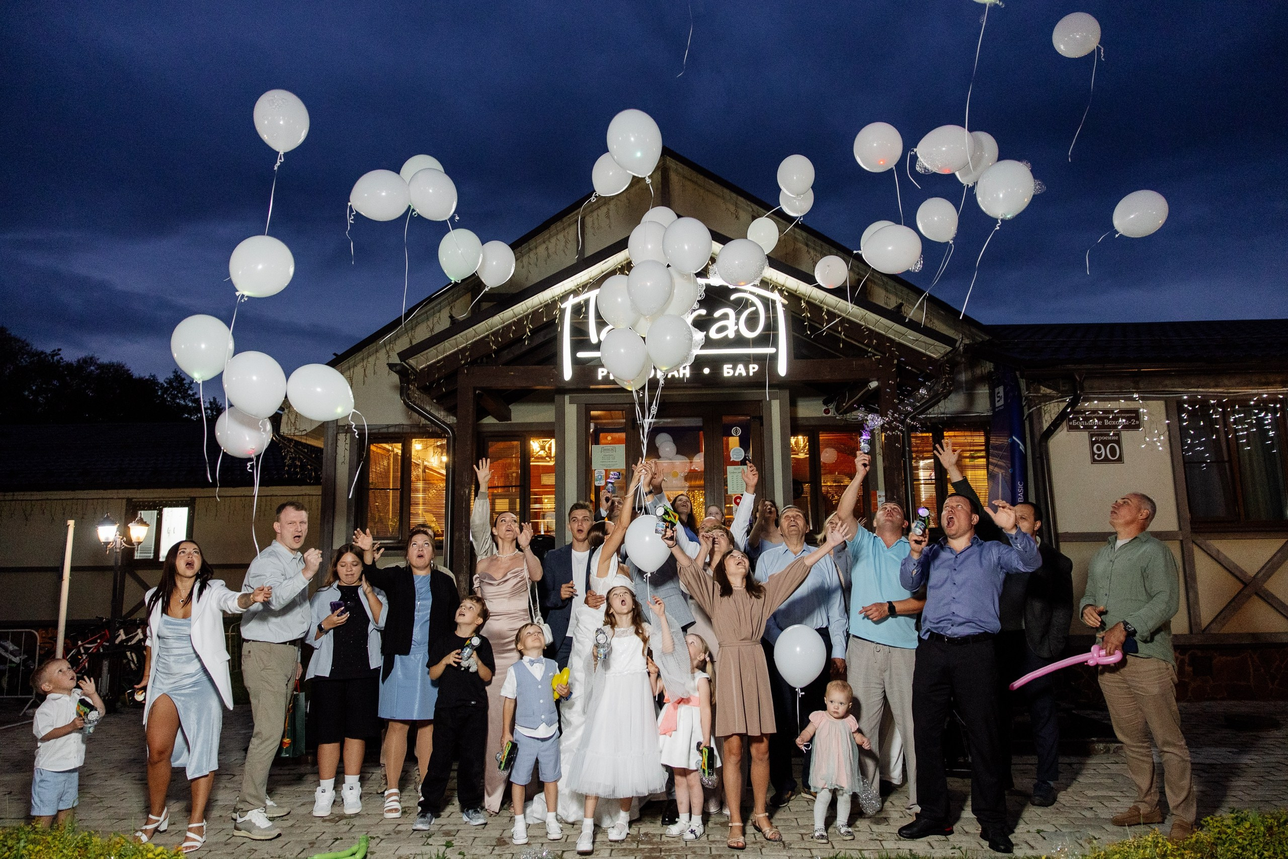 Анастасия и Александр. Александр Ченченко ака Саша Че. Свадебный и репортажный фотограф. Москва