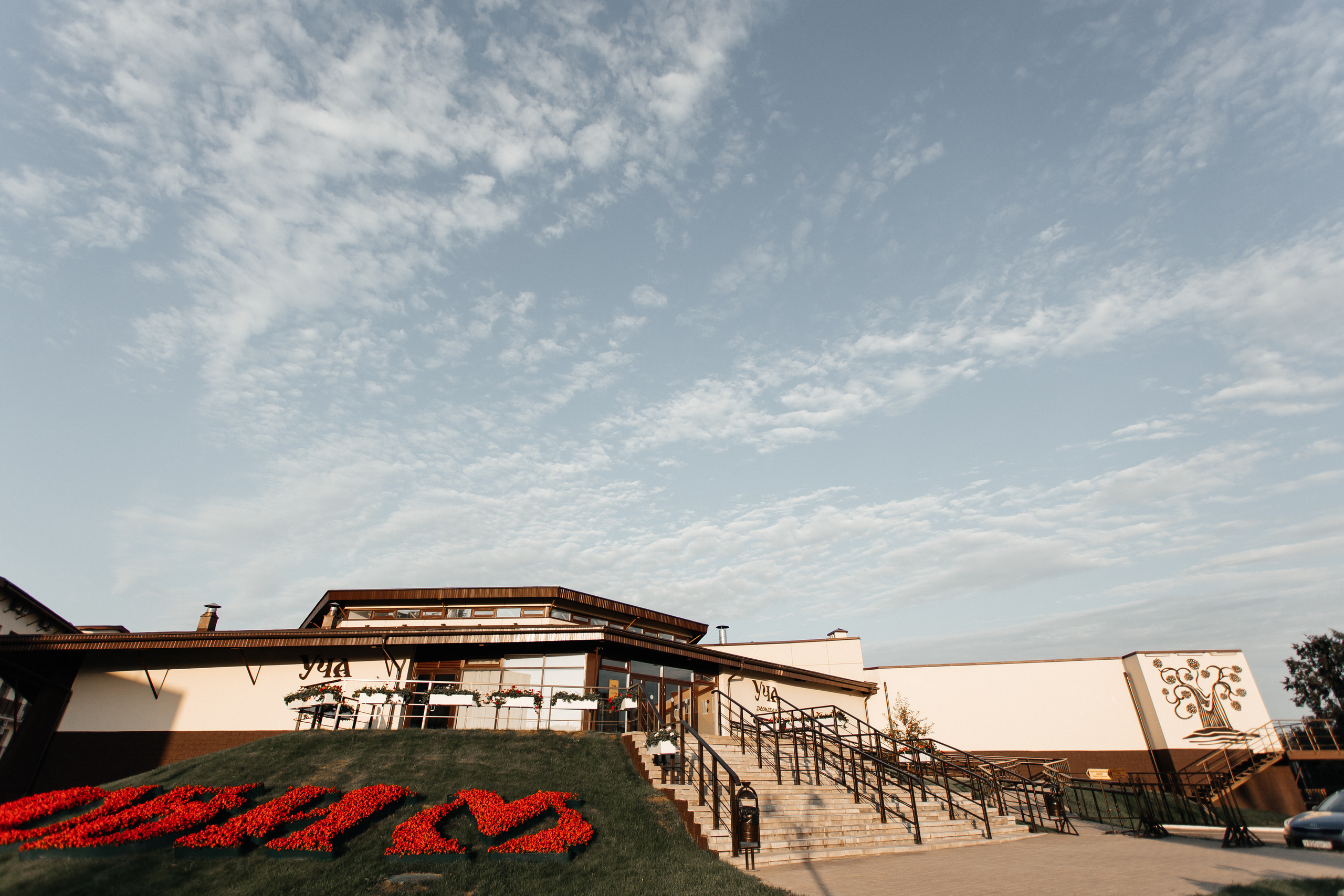 Илья и Юля. Свадебный фотограф в Ярославле Андрей Перегудов