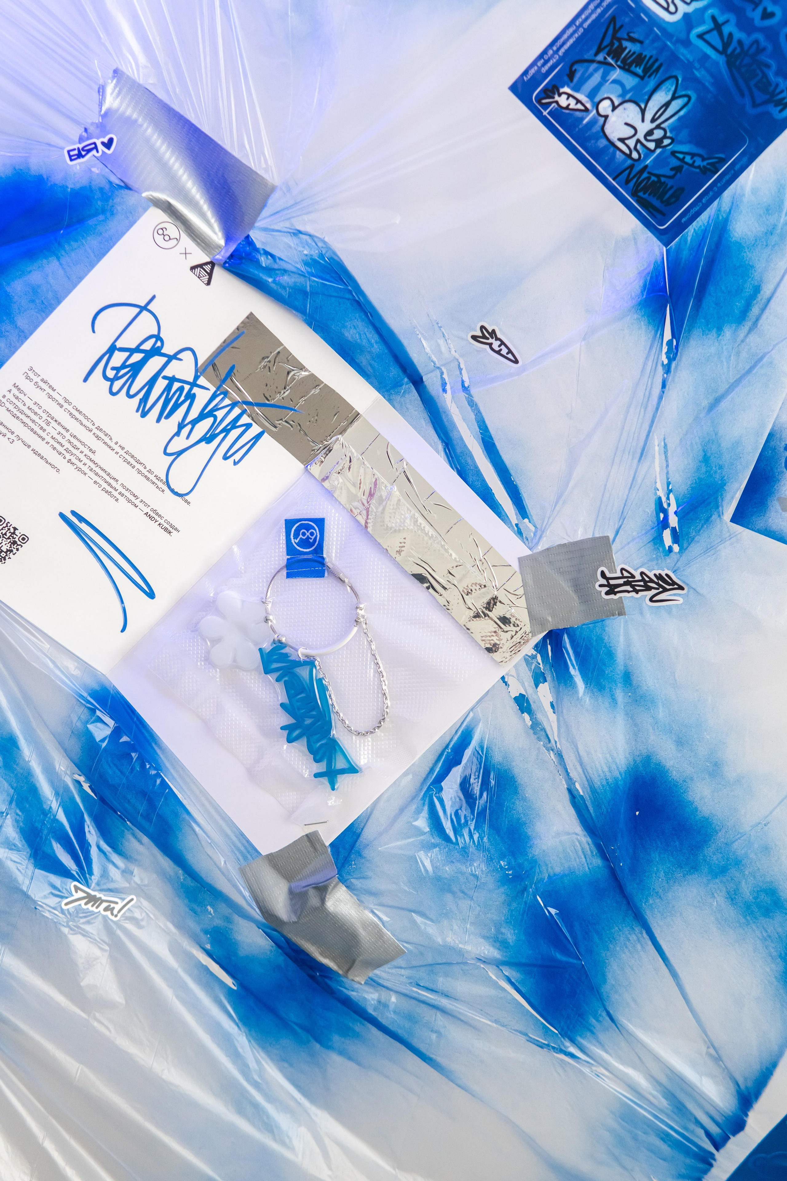 Съемка мерча Анастасия Мелочь. Фотограф-анималист Ксения Воробьева, Москва