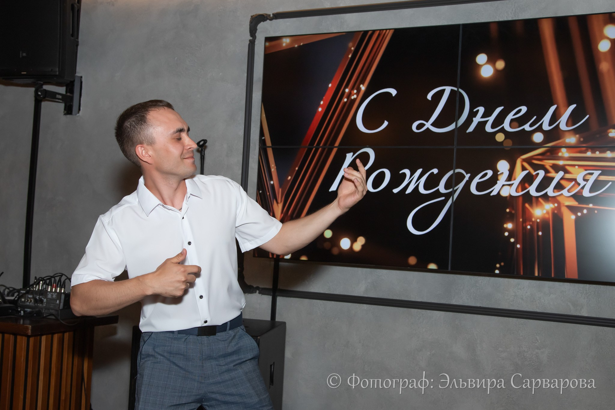 Юбилей Ильнура. Репортажный Фотограф