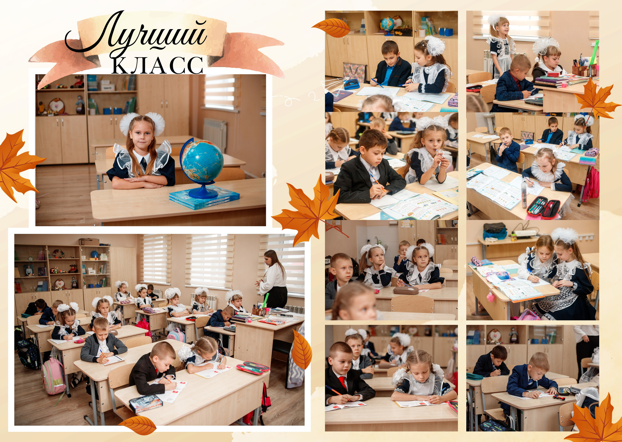 1 класс. Фотограф для вашей семьи в Валуйках Татьяна Куликова