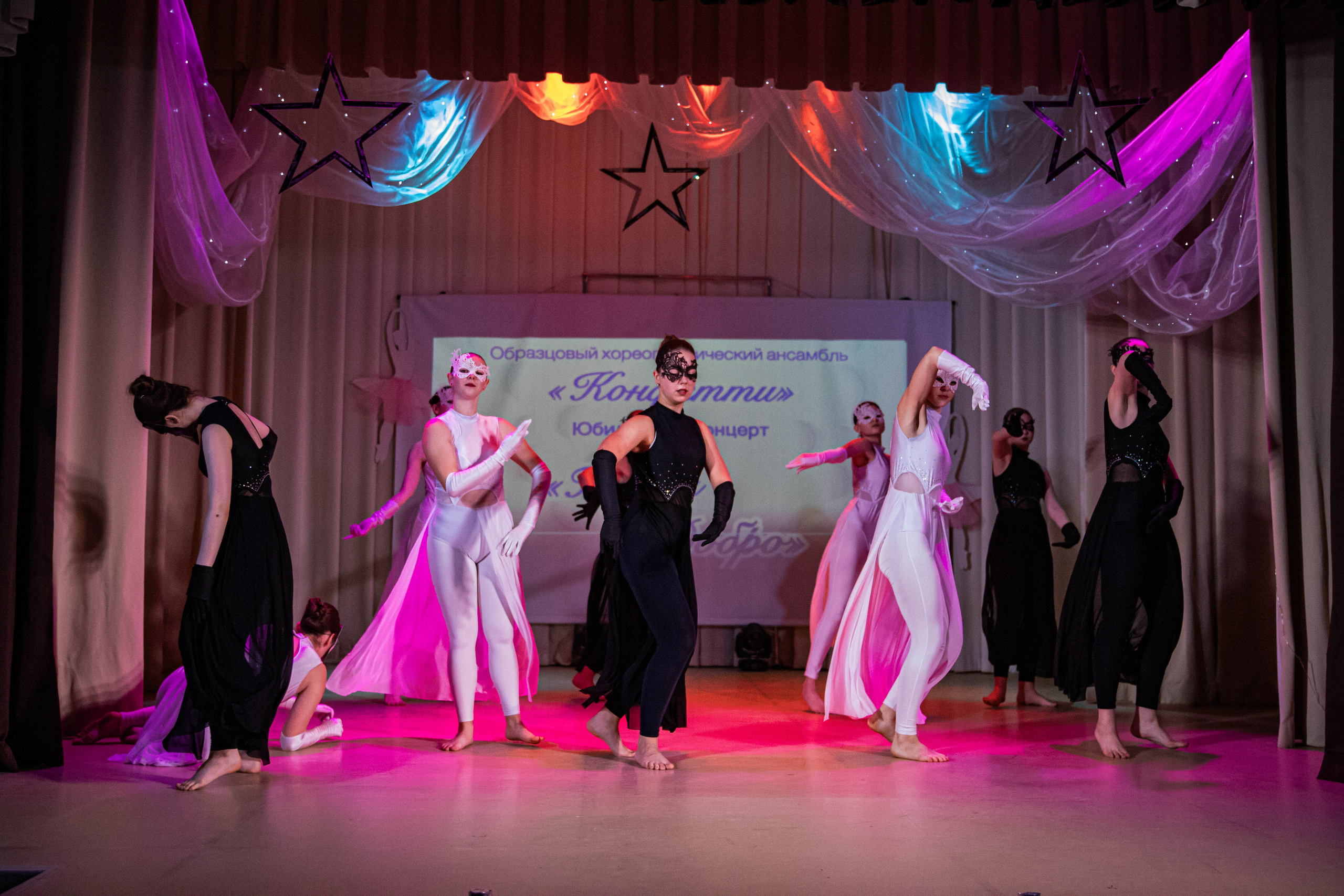 «Конфетти» Юбилейный концерт «Твори Добро». Фотограф Дарья Маташкова