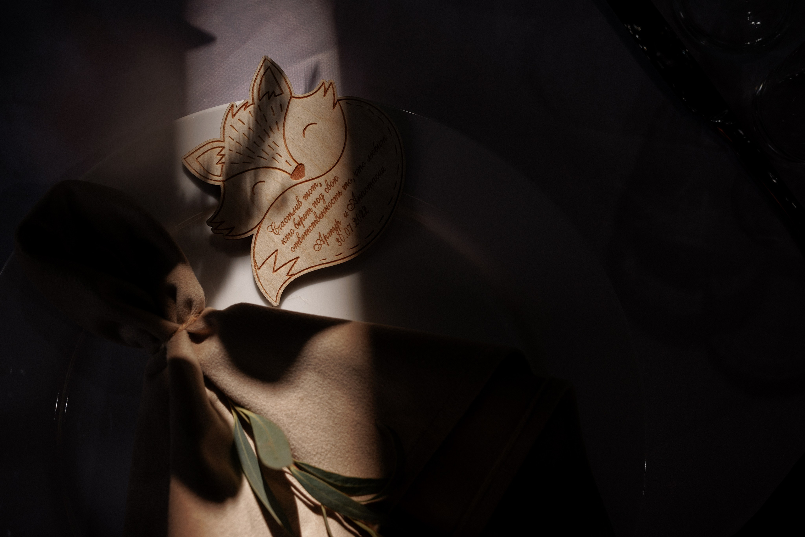 Артур и Анастасия. Свадебный и репортажный фотограф г. Чебоксары Евгений Леонидович