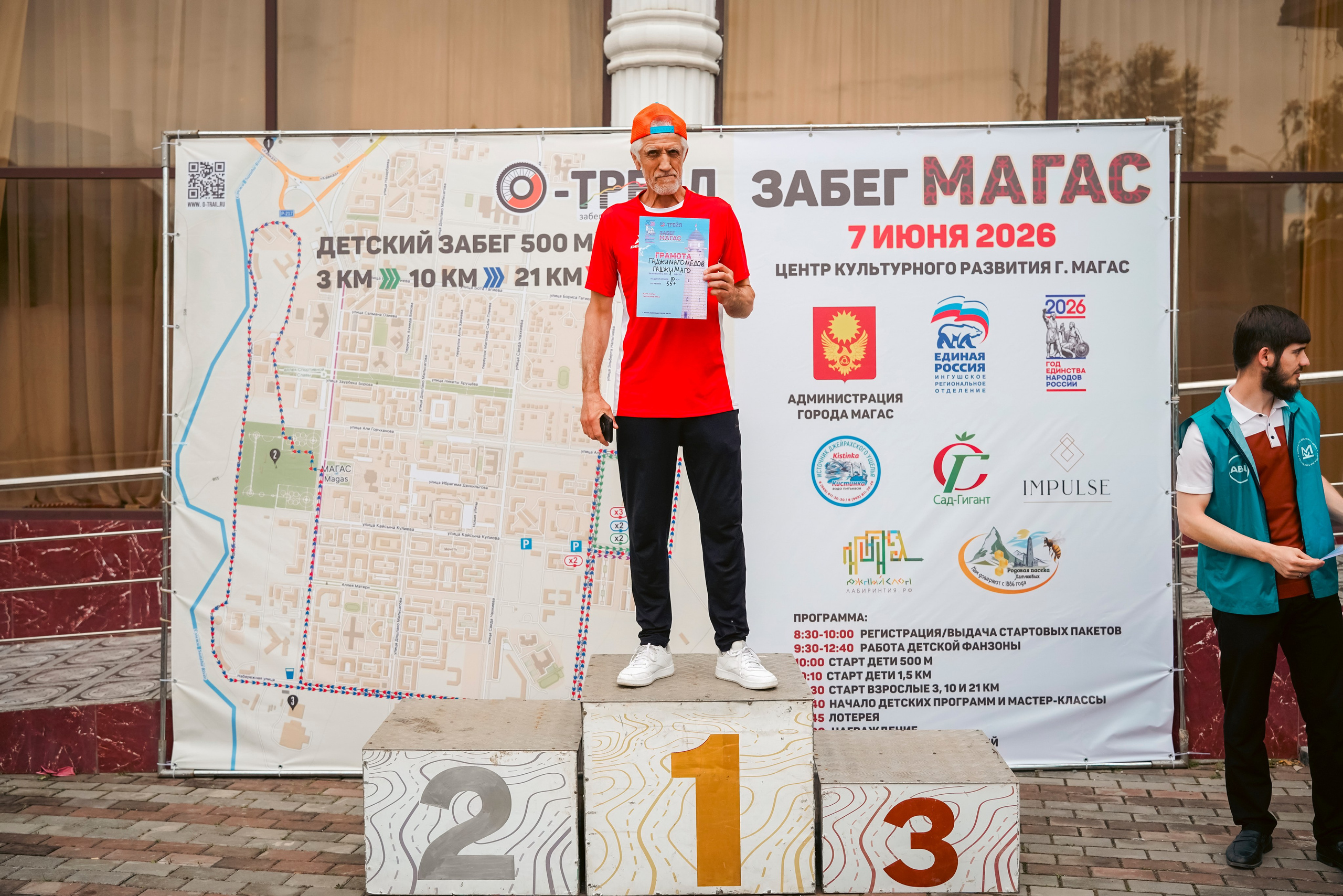 Полумарафон «Магас» 2026. Репортажный фотограф: свадьбы, корпоративы, Пятигорск СКФО