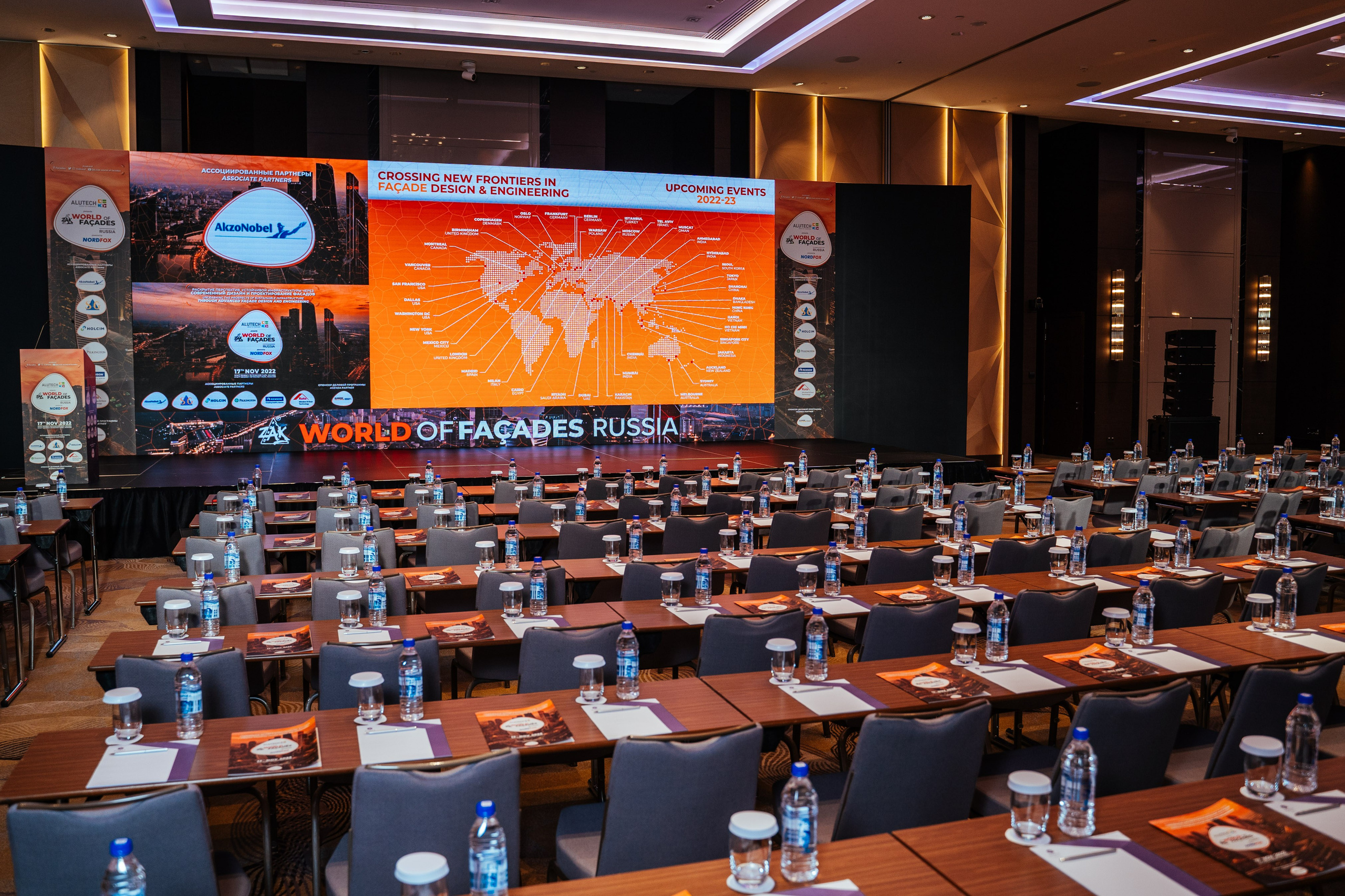 Конференции. Фотограф Илья Козлов