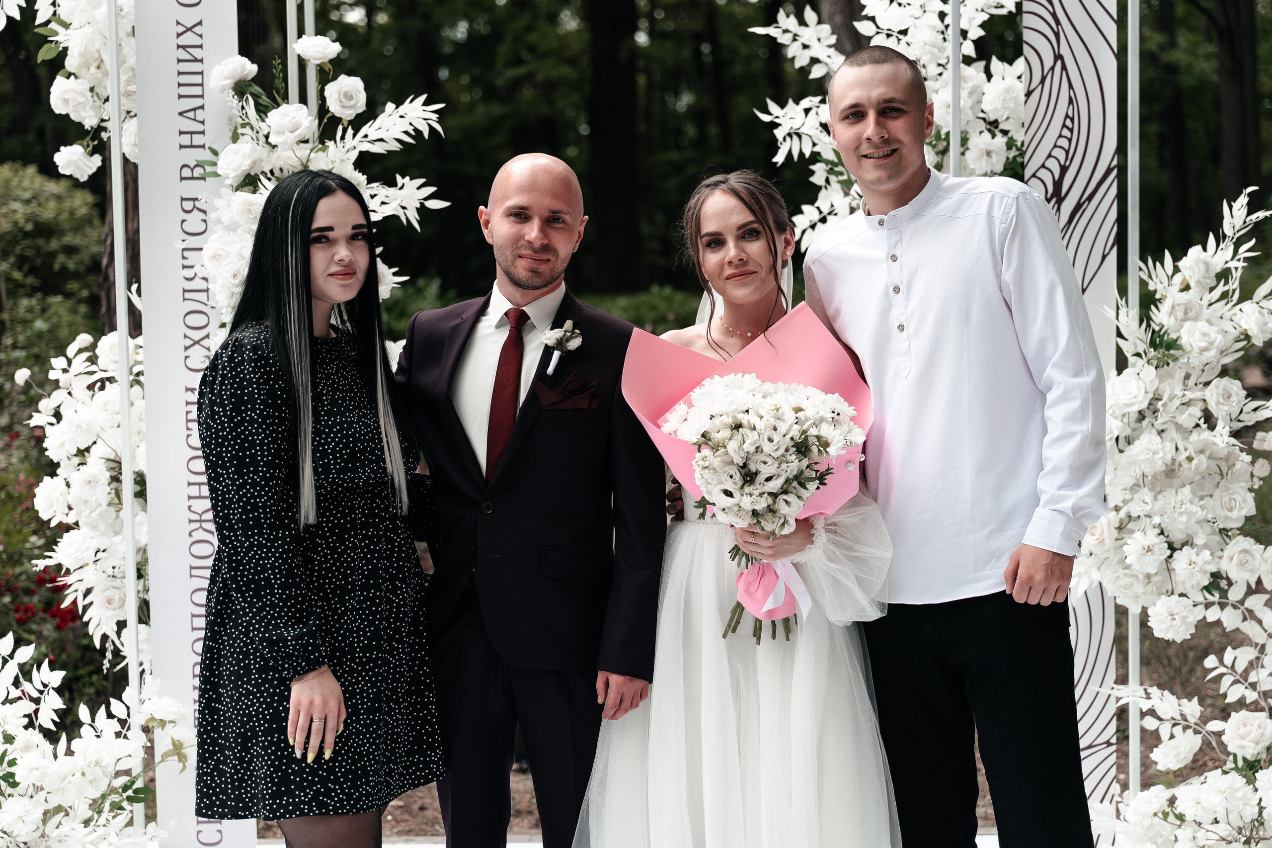 Андрей и Алина. Фотограф Екатерина Бочарникова