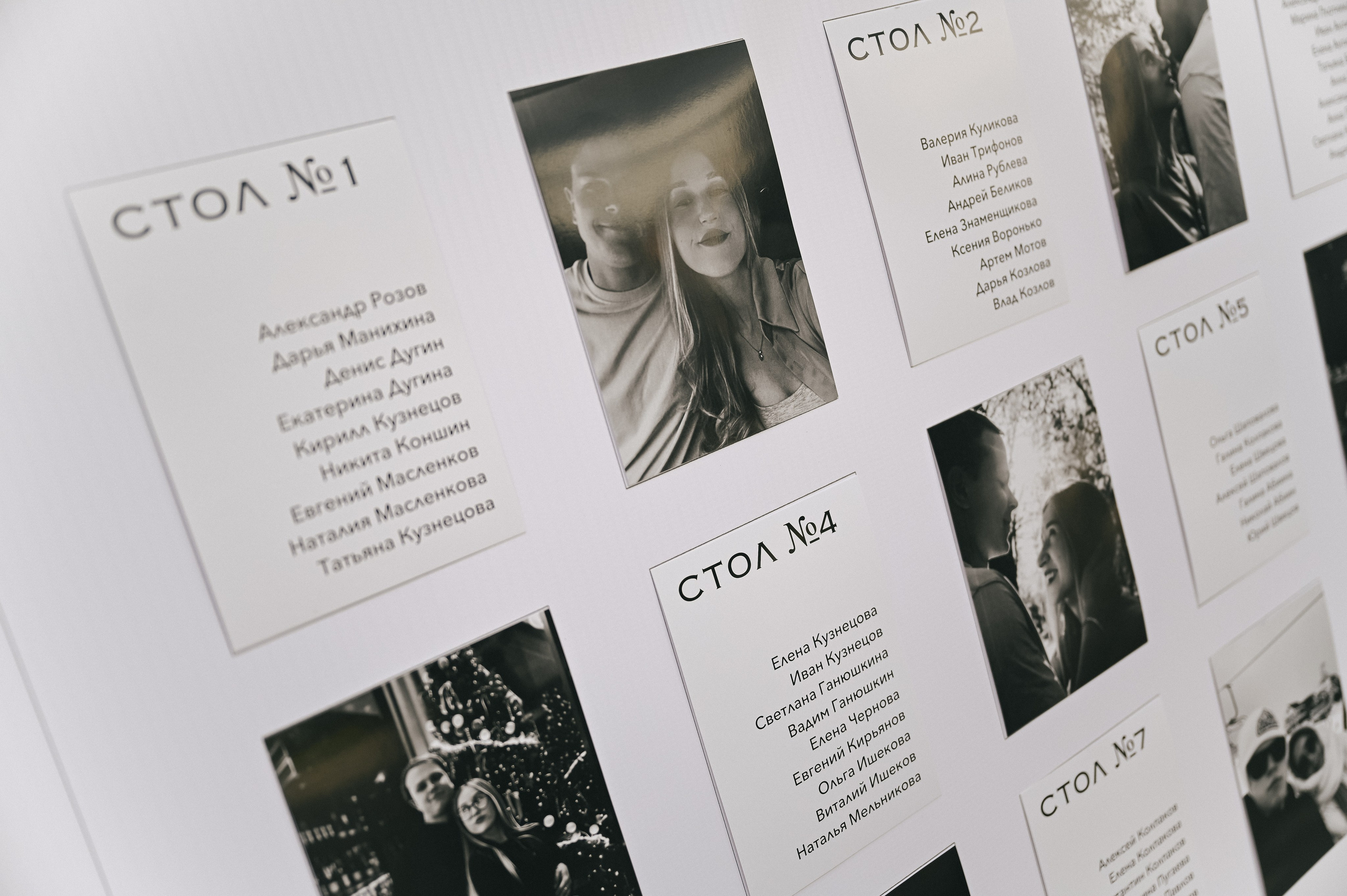 Дима + Даша — Организация Поле Событий. Свадебный и семейный фотограф Волгоград Москва