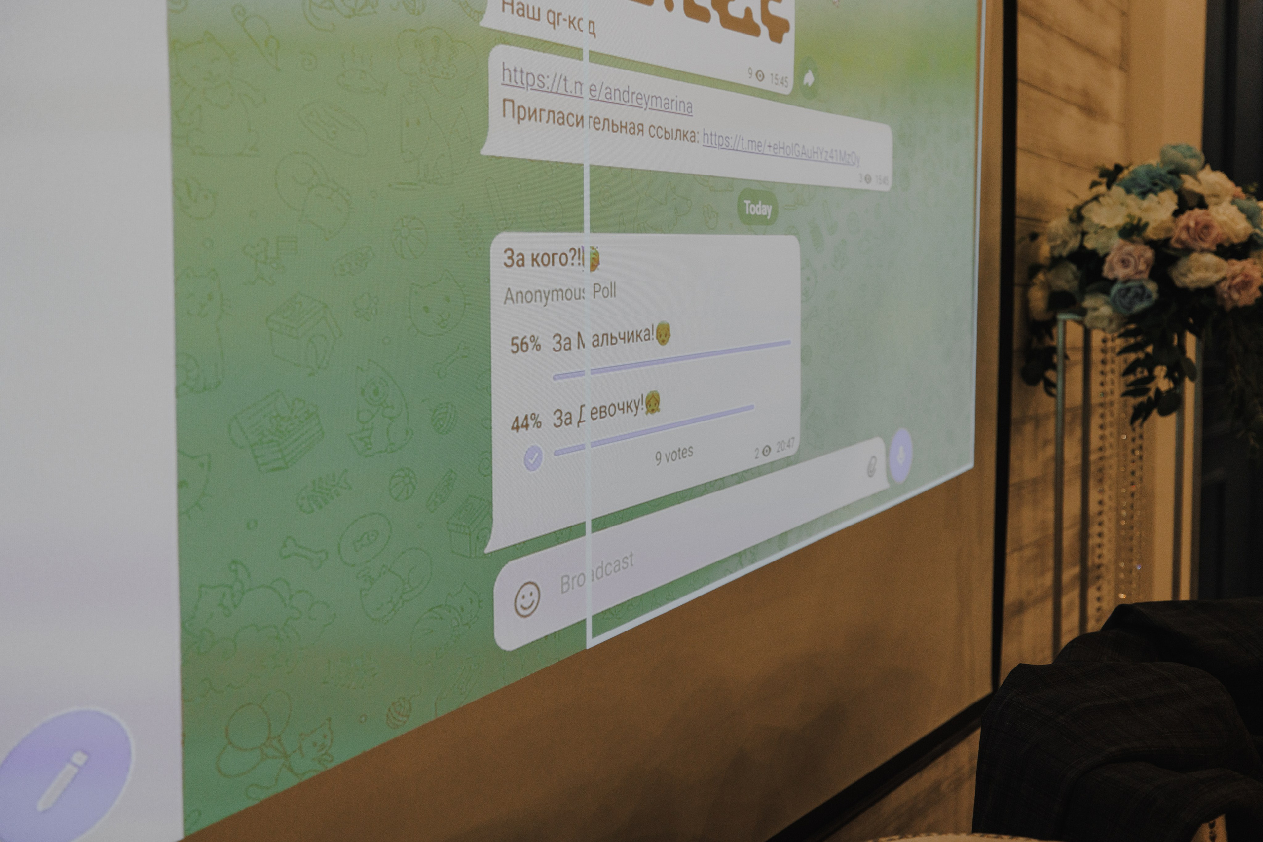 #2 Выездная регистрация. Фотограф Москва Шептаев Артём