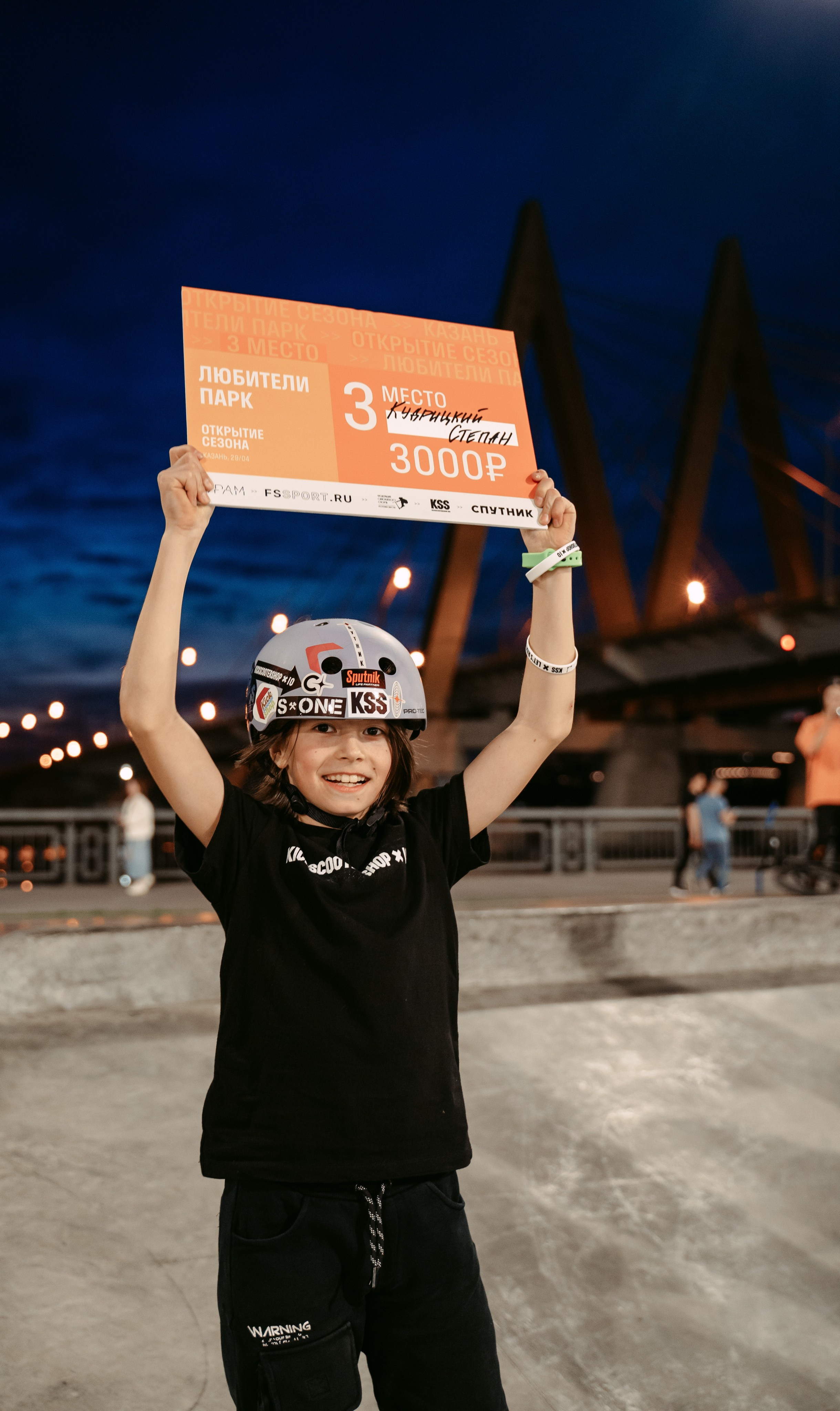 URAM. Открытие сезона / 2023. Саша Копылов, фотограф в Казани