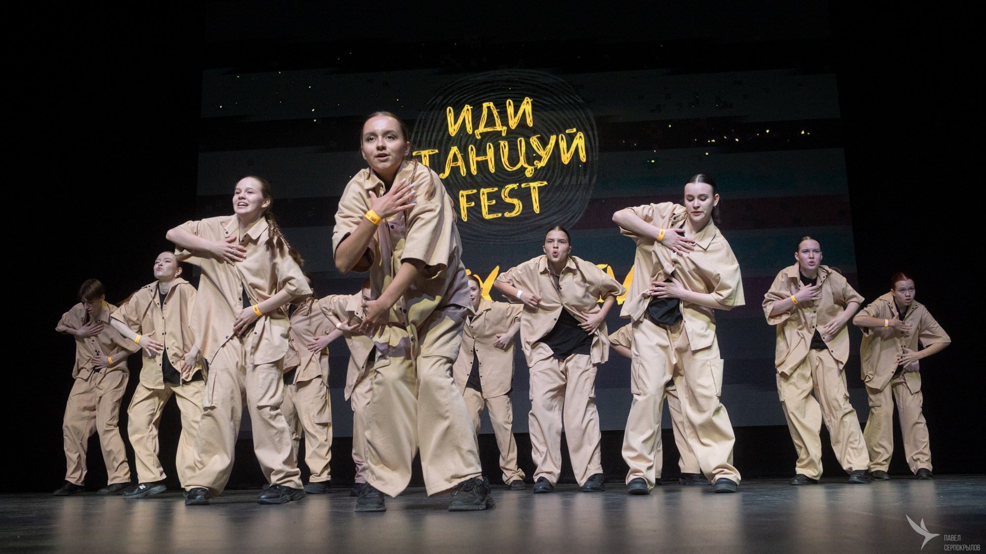 ИдиТанцуй. Репортажный фотограф в Казани Павел Серпокрылов