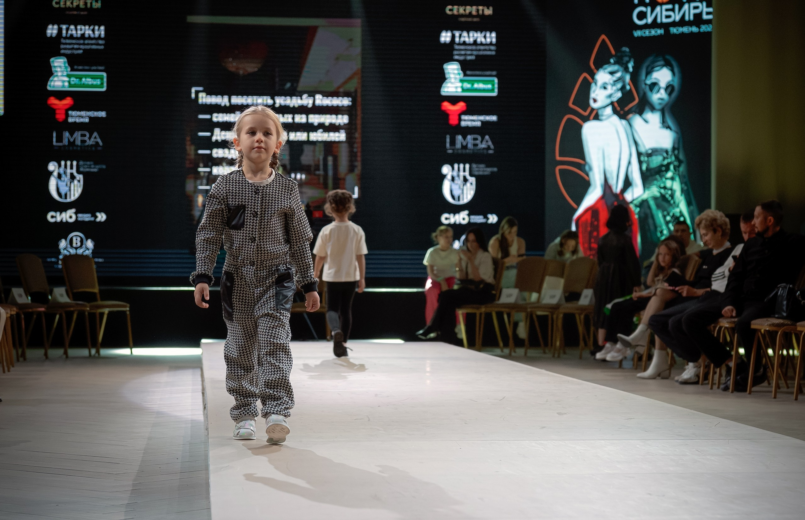 Седьмая «Неделя моды. Сибирь» в Тюмени