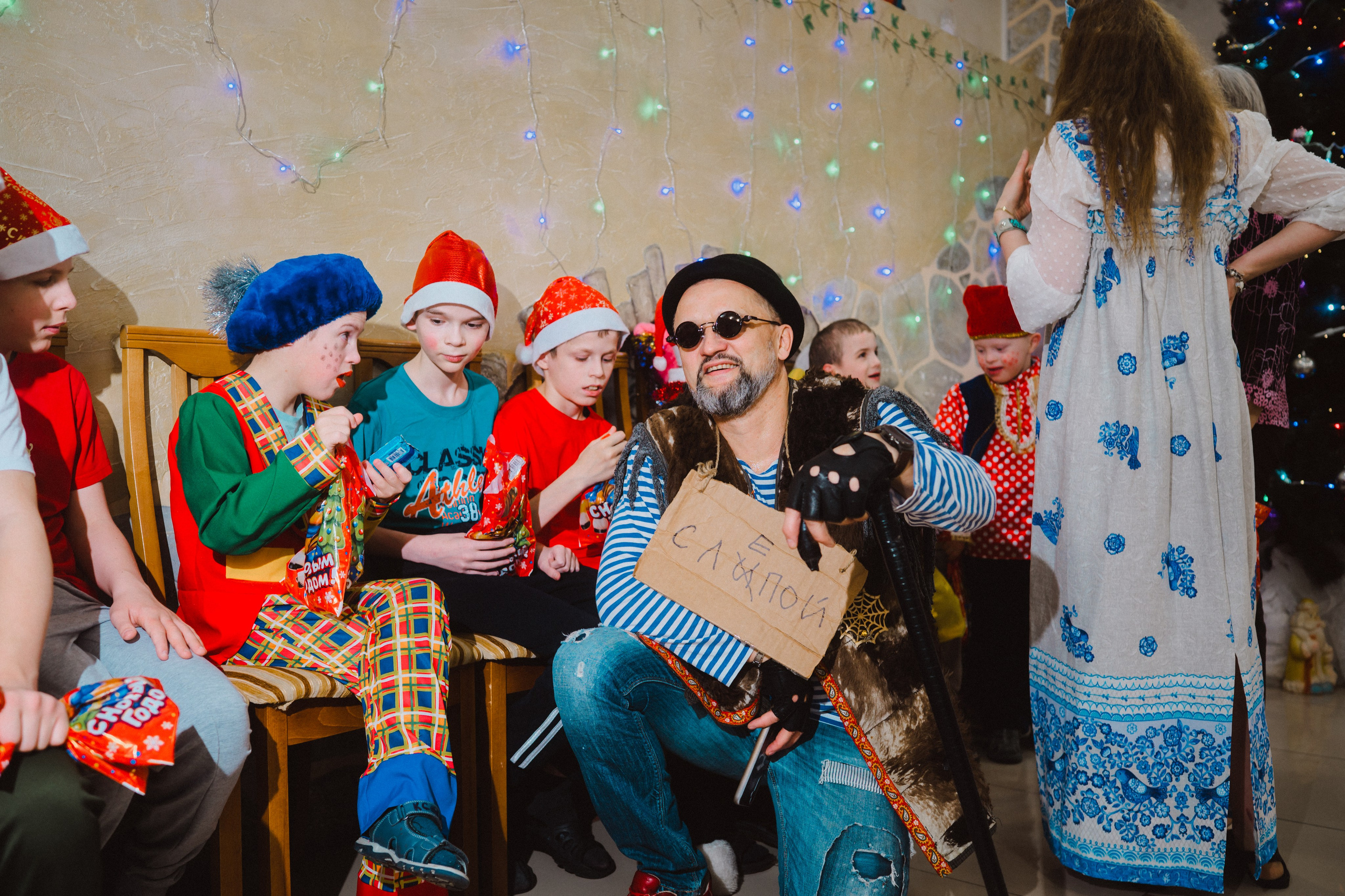 ГАСУСО НСО «Ояшинский дом-интернат» | 13.12.25 Новый Год | 3/9 Царство. Главная