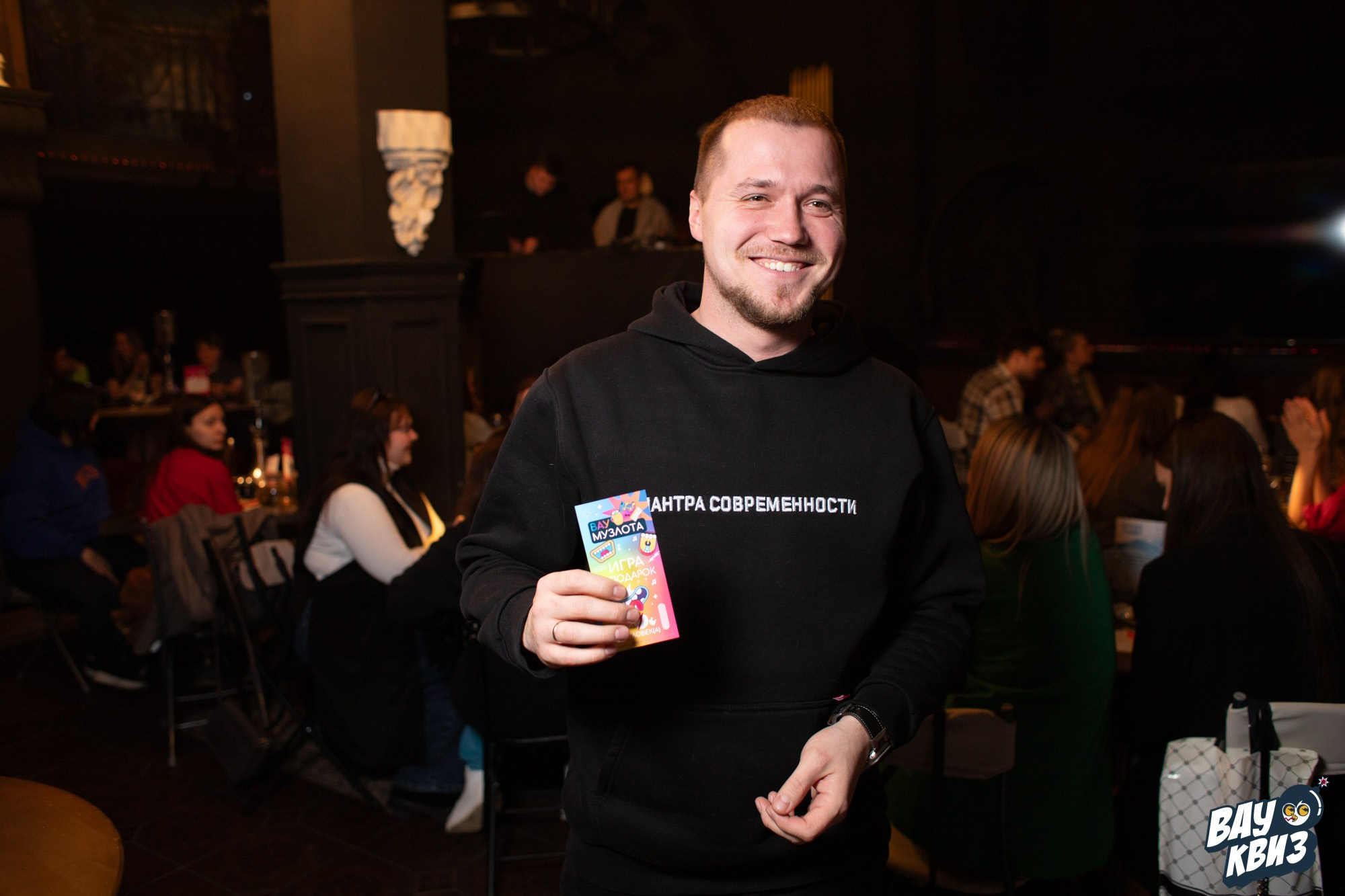 Wow Quiz. Свадебный и репортажный фотограф в Екатеринбурге и Сухом Логу