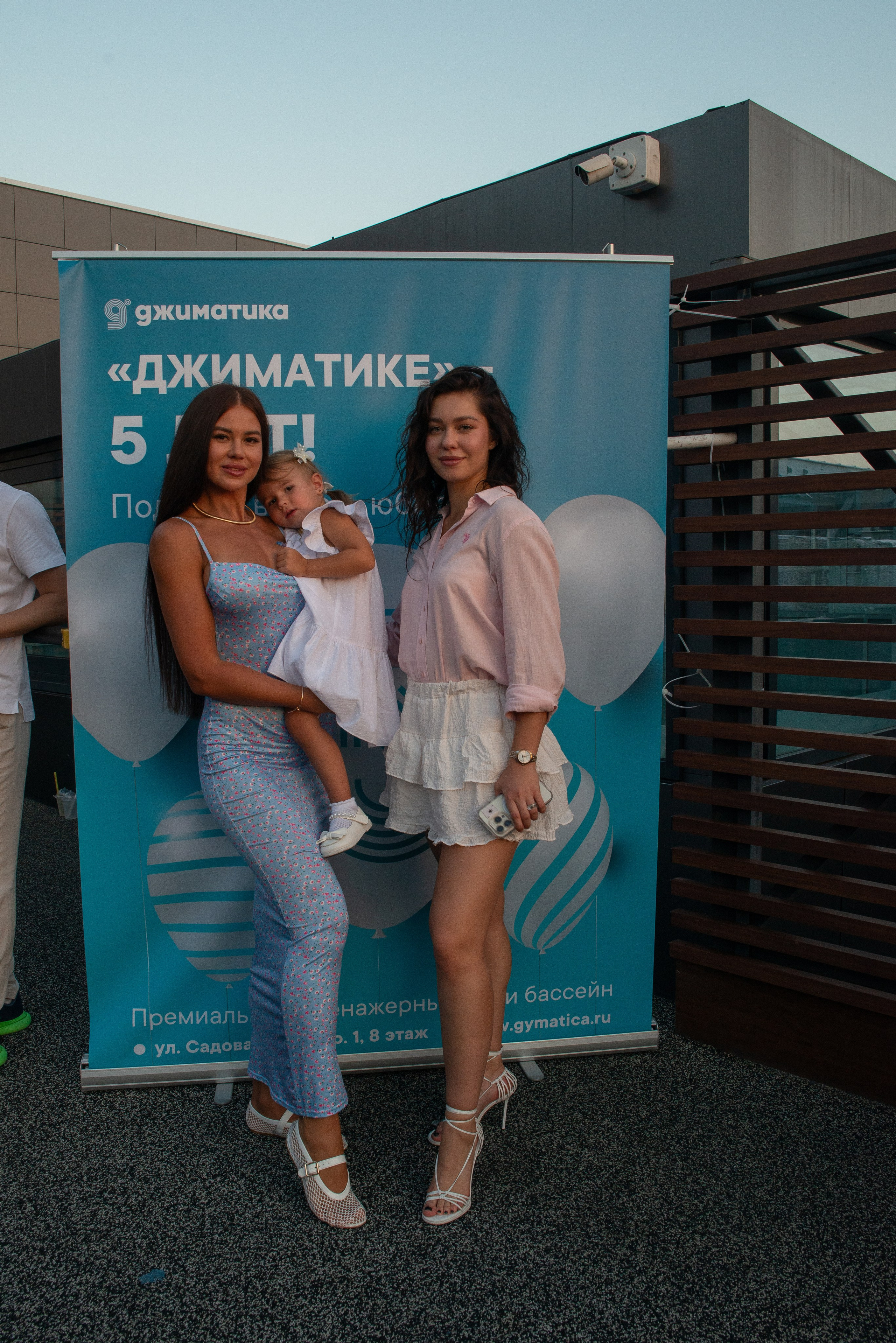 Джиматика 5 лет