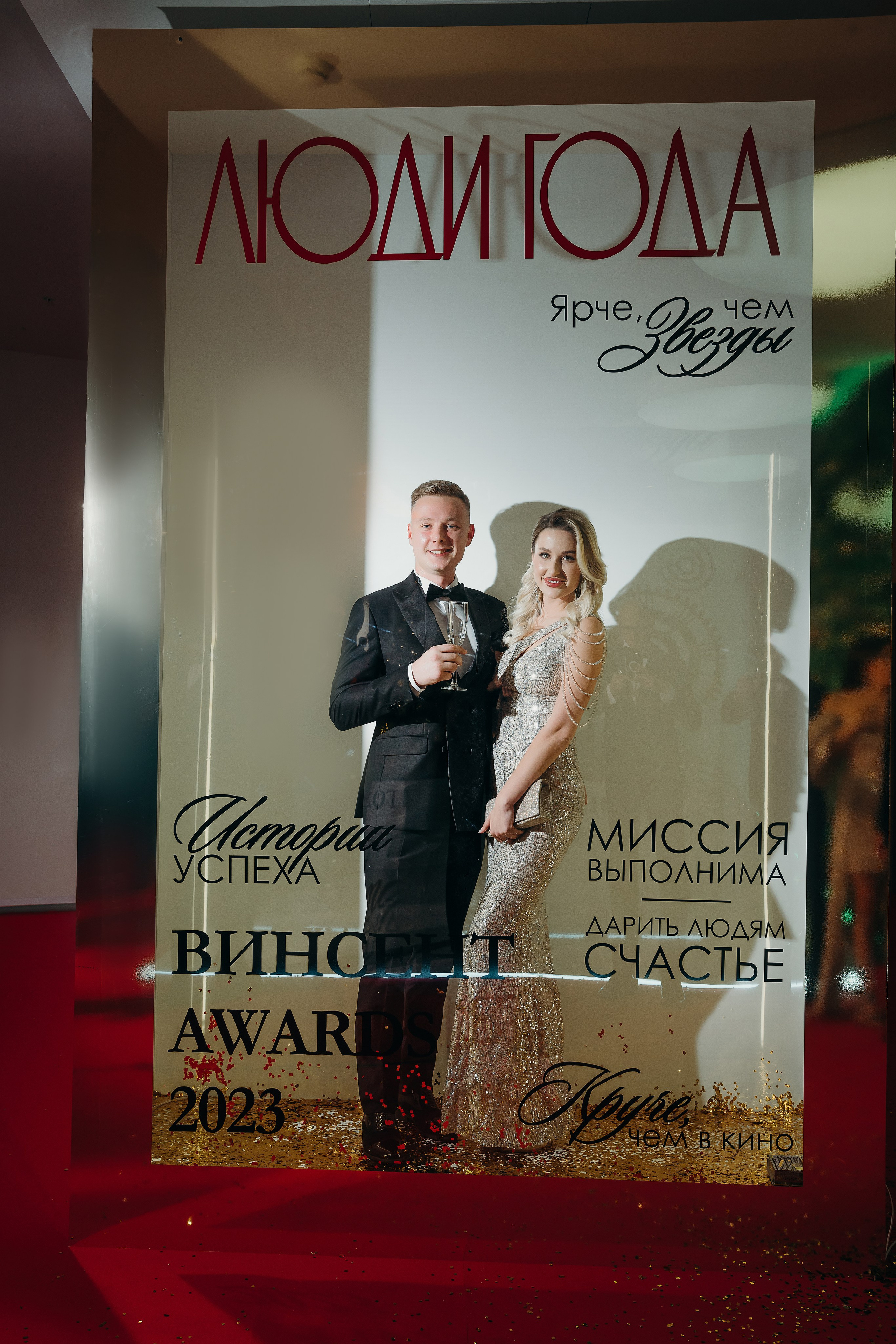 ВИНСЕНТ корпоративное мероприятие. Контентный и свадебный фотограф в Краснодаре и Сочи Елена Плотникова