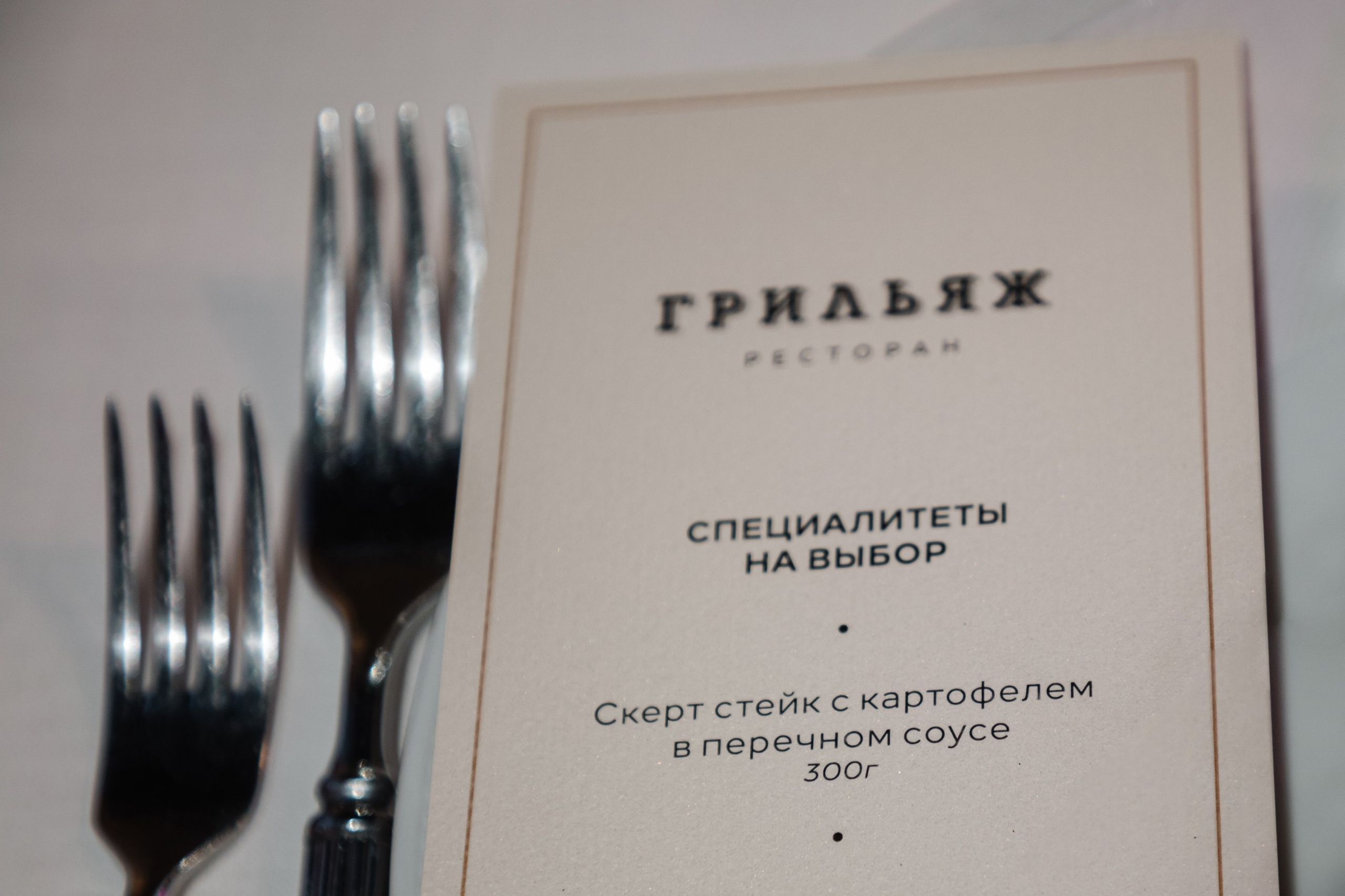 Свадьба. Павел и Евгения. Свадебный фотограф в Сочи Наири