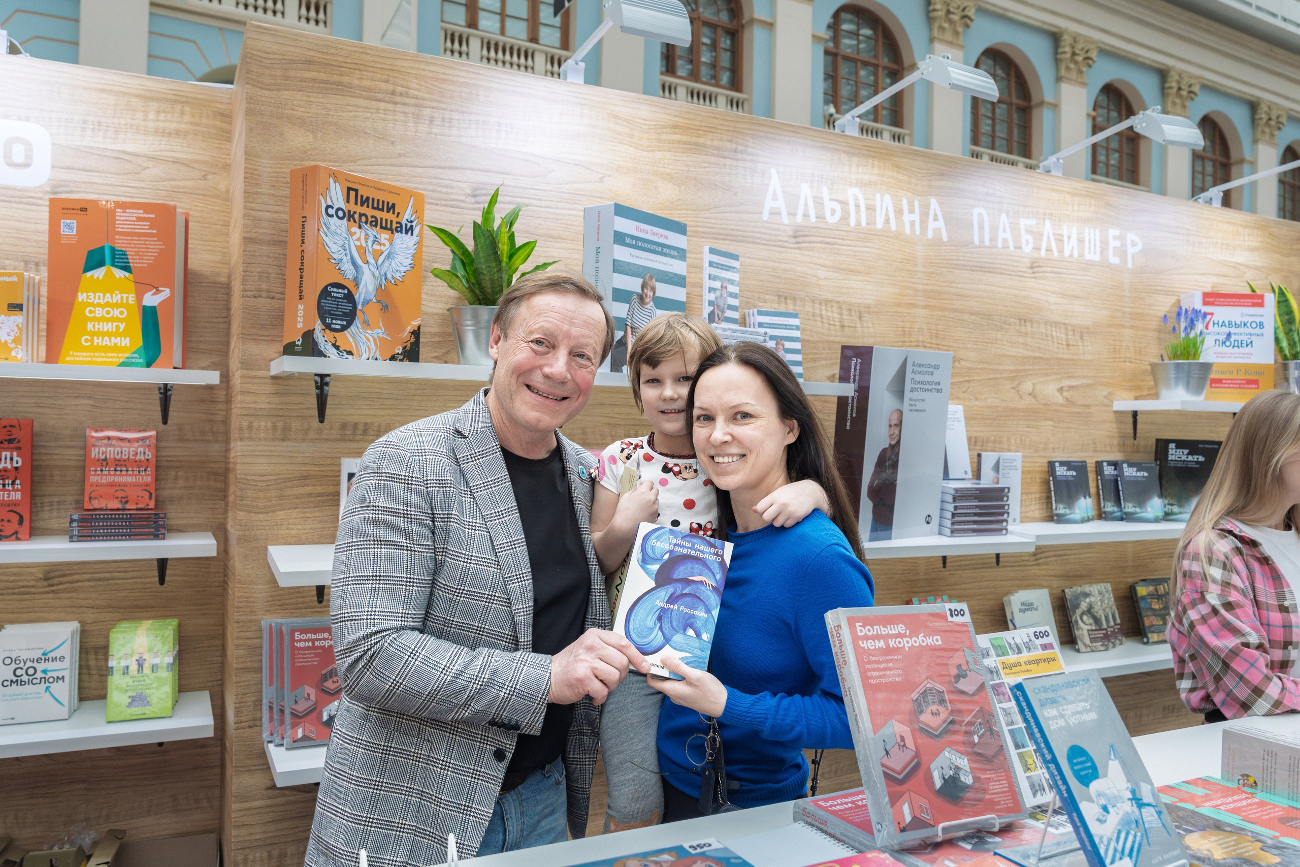 Автограф-сессия. Пенкин Александр