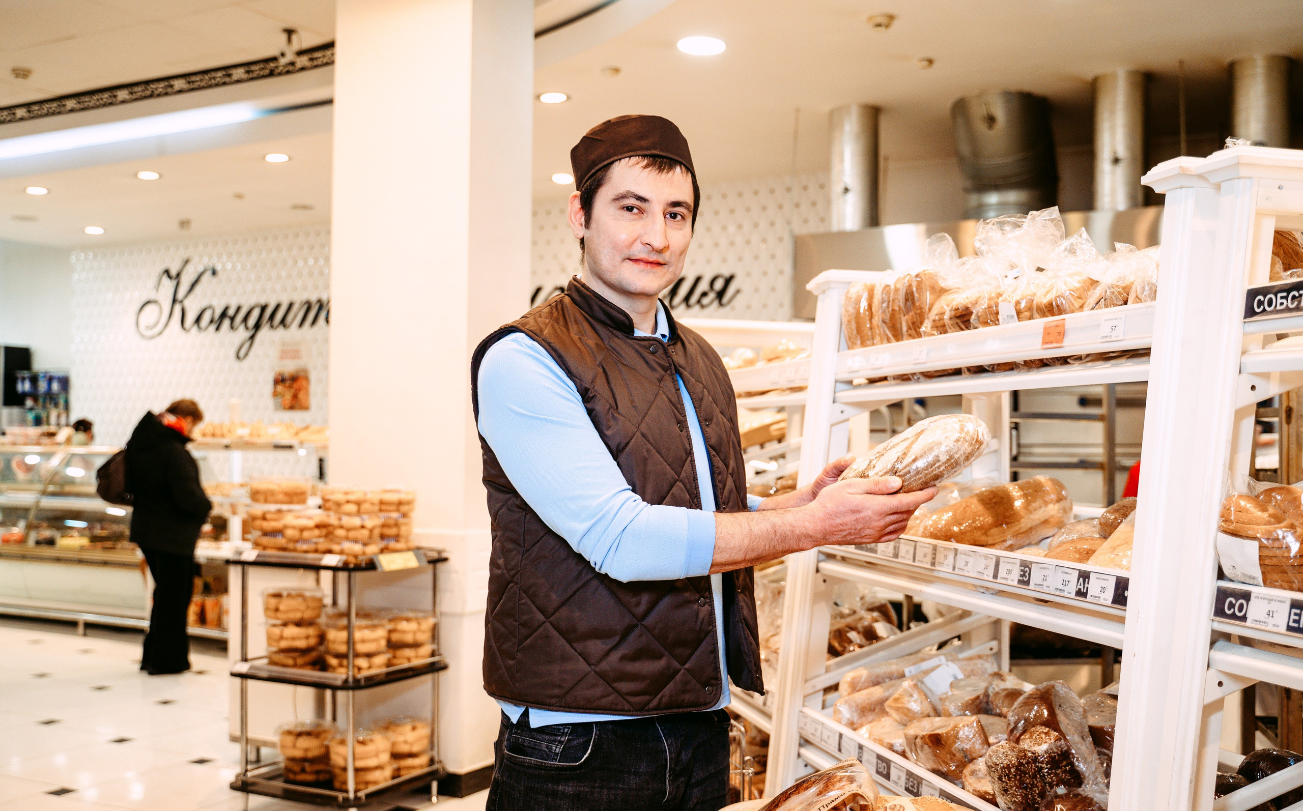 Бахетле / Сеть супермаркетов. Саша Копылов, фотограф в Казани