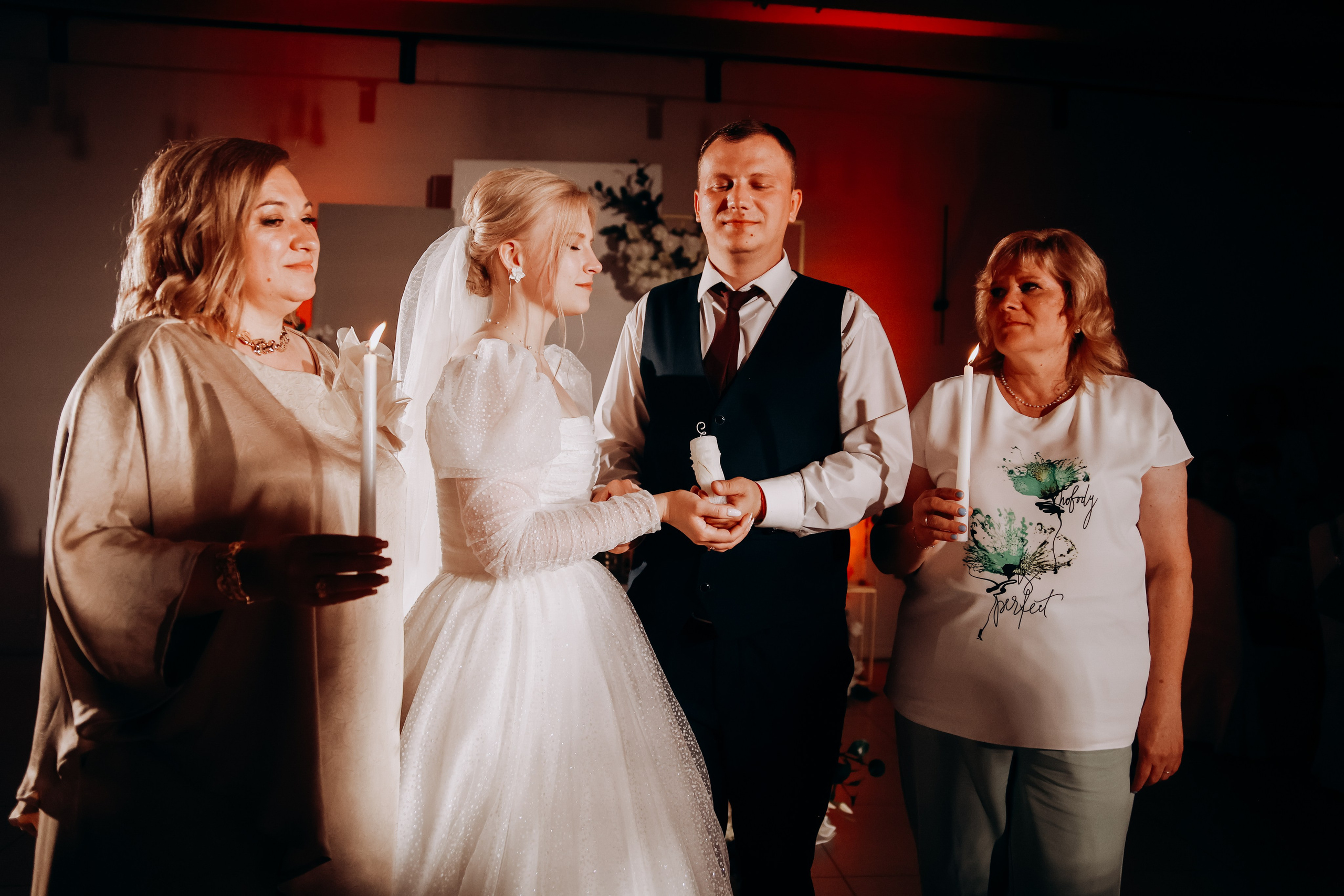 Яна и Артем