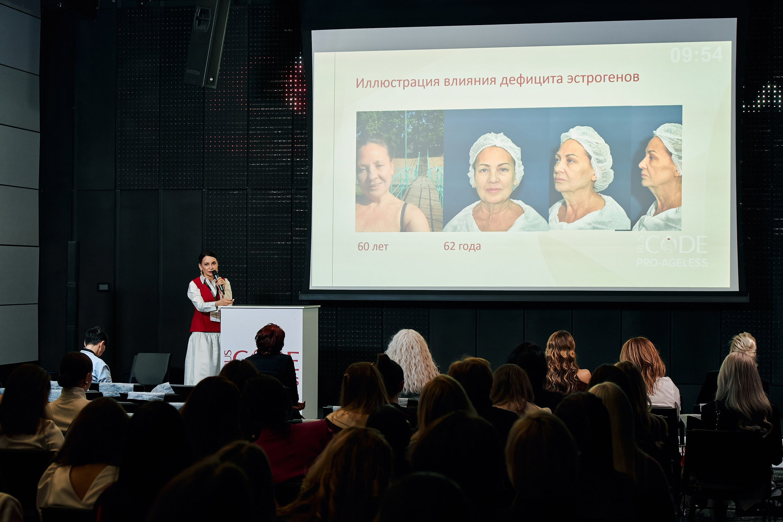 СПИКЕРЫ. PRO-AGELESS