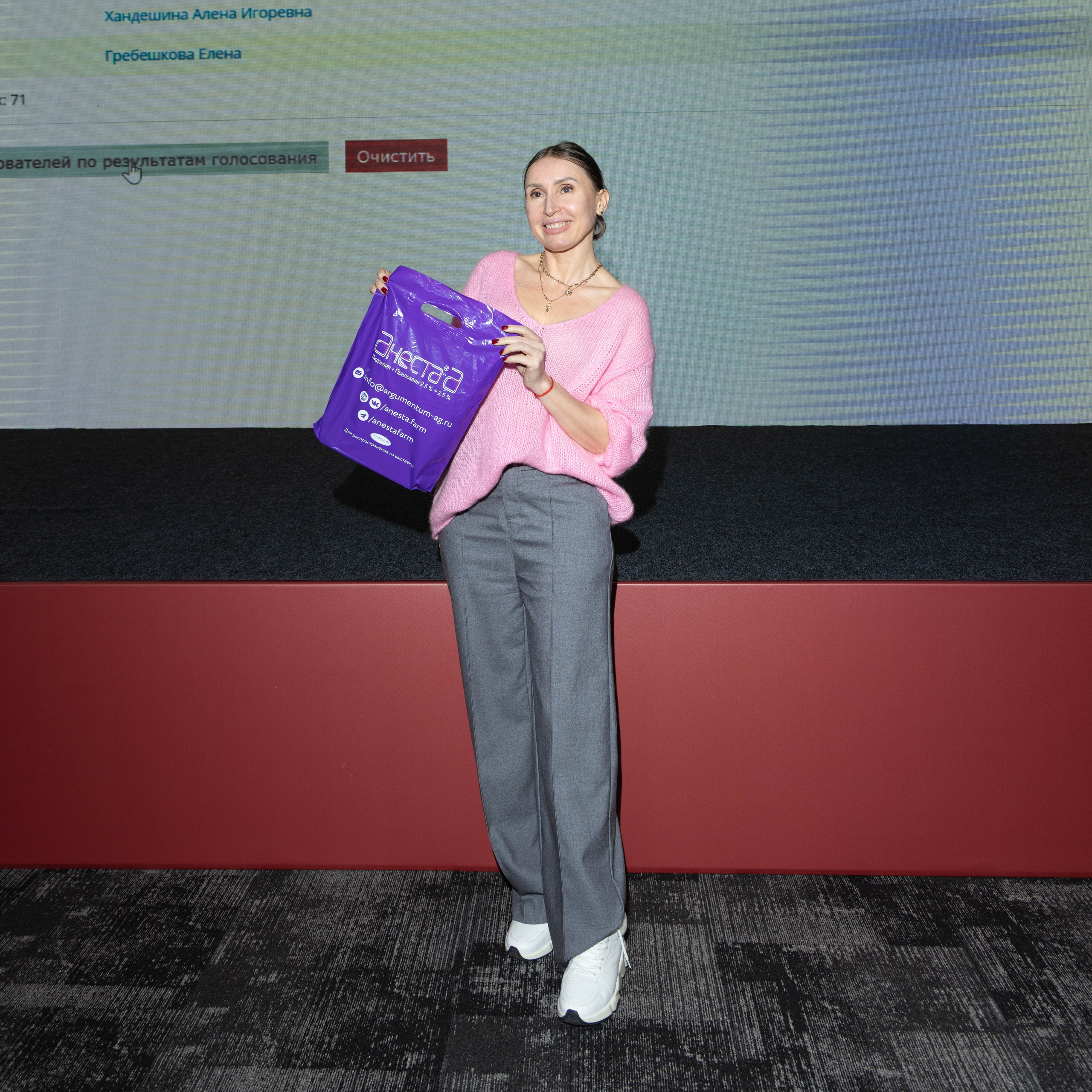 НАГРАЖДЕНИЕ. PRO-AGELESS