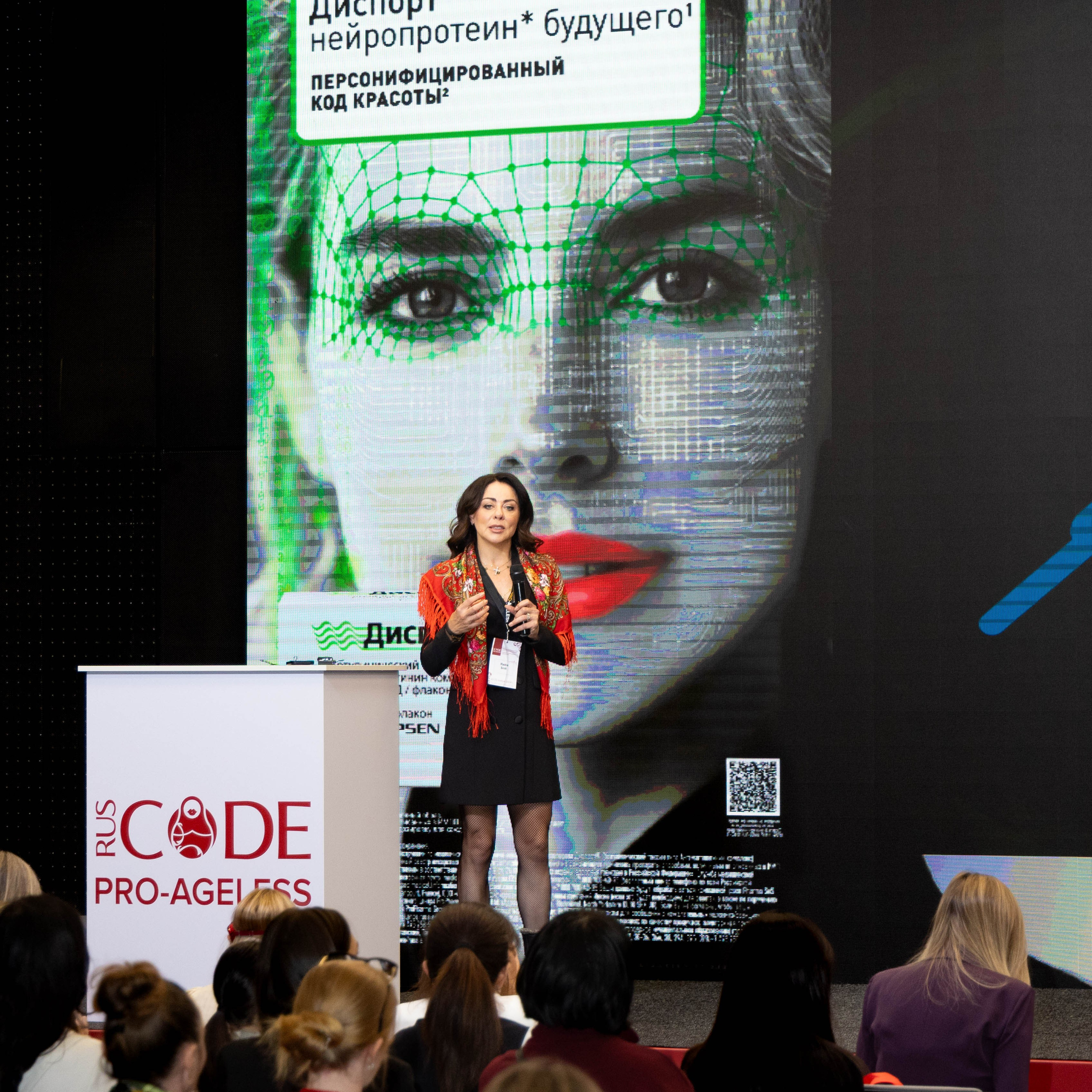 СПИКЕРЫ. PRO-AGELESS