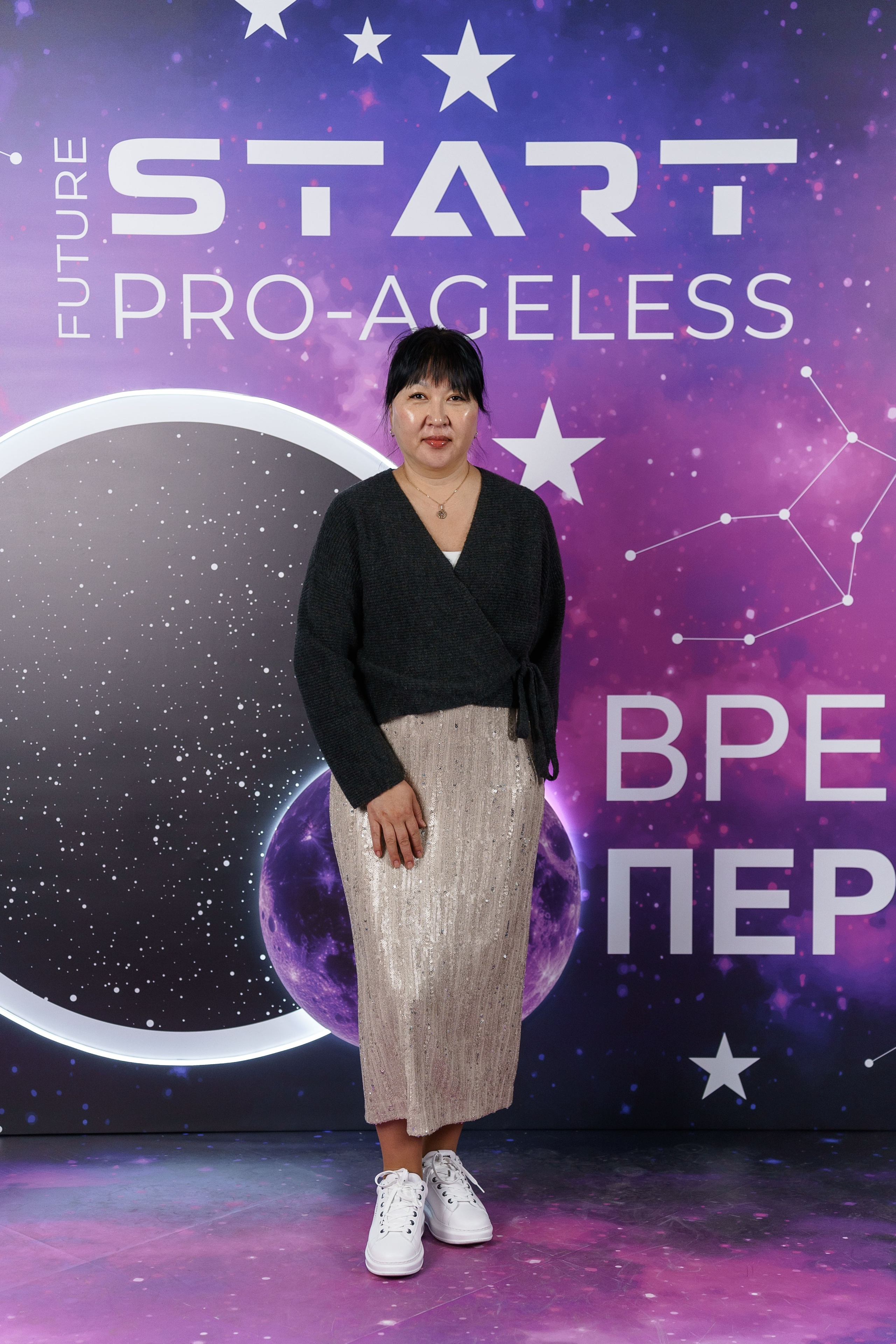 Фотозона. PRO-AGELESS