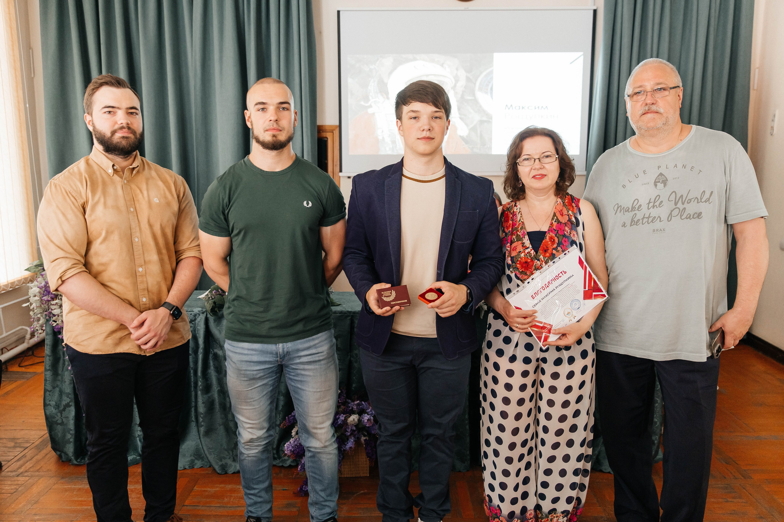 Гимназия Пеленг. _Carpe diem_