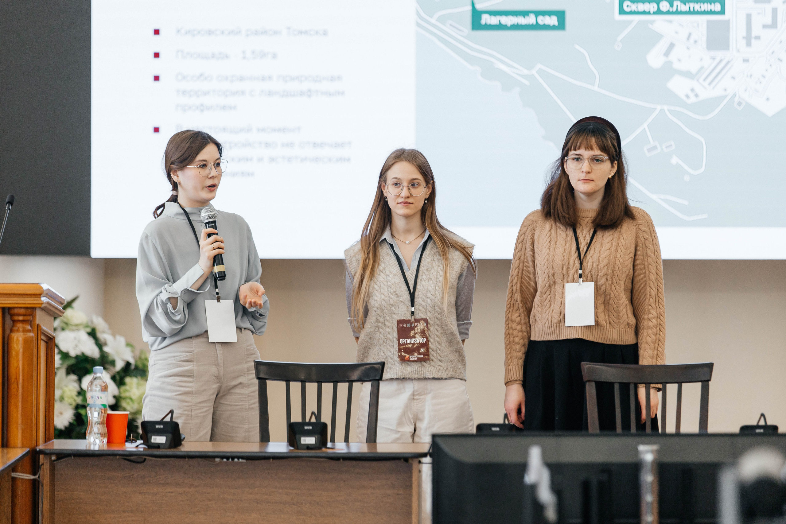 2025-04-21 Архитектурный хакатон. _Carpe diem_