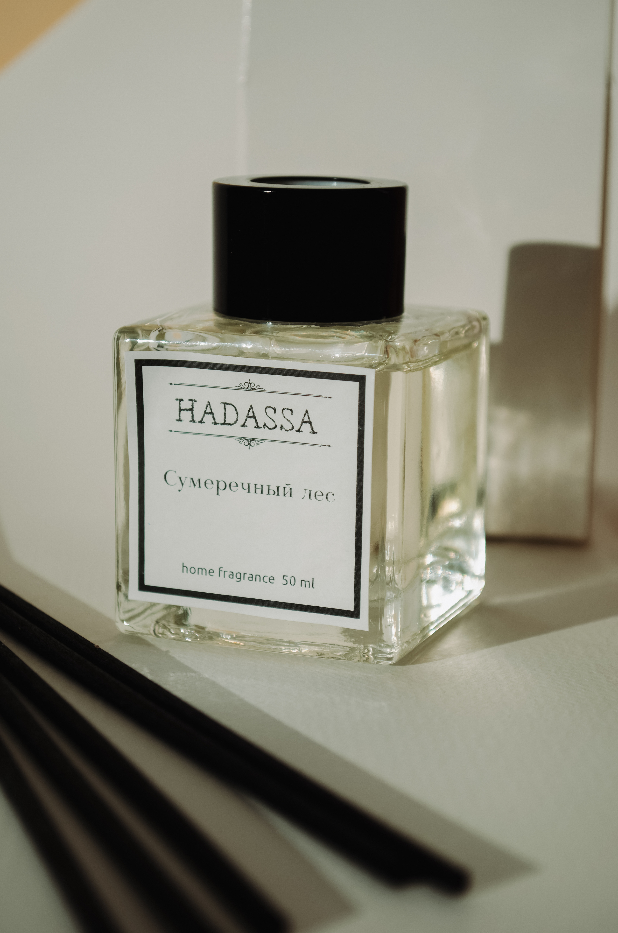 Свечи и ароматы ручной работы летняя серия. Фотографы в Тюмени Андрей и Лидия Войвод