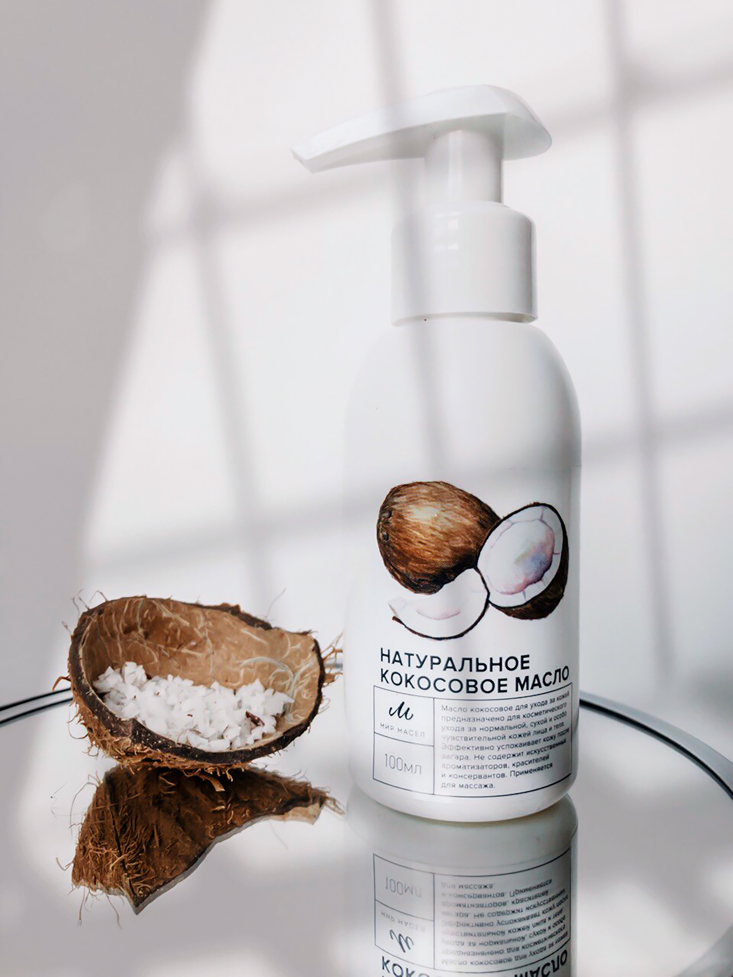 Косметика. Фотографы в Тюмени Андрей и Лидия Войвод