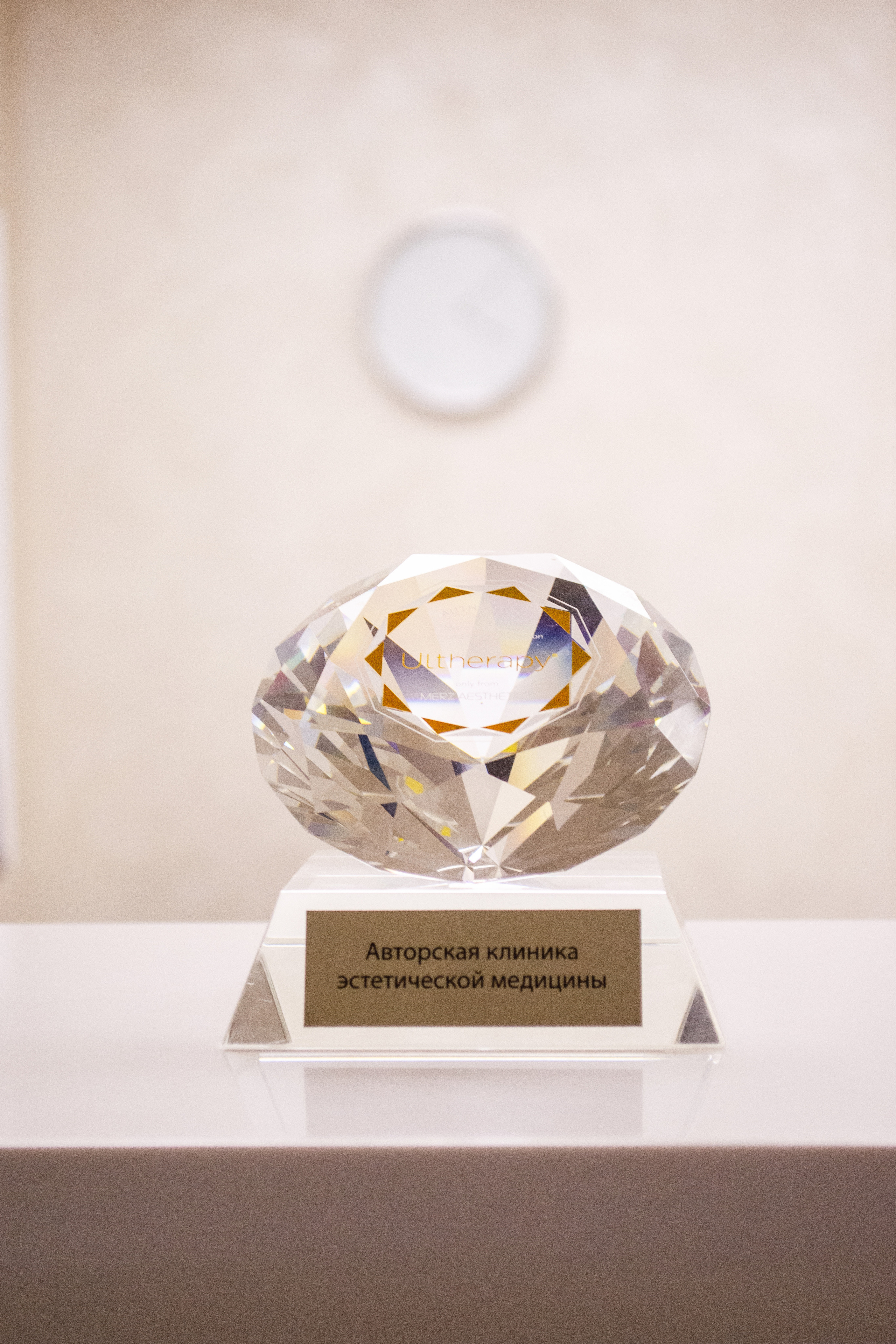 Съемка для клиники эстетической медицины. Фотографы в Тюмени Андрей и Лидия Войвод