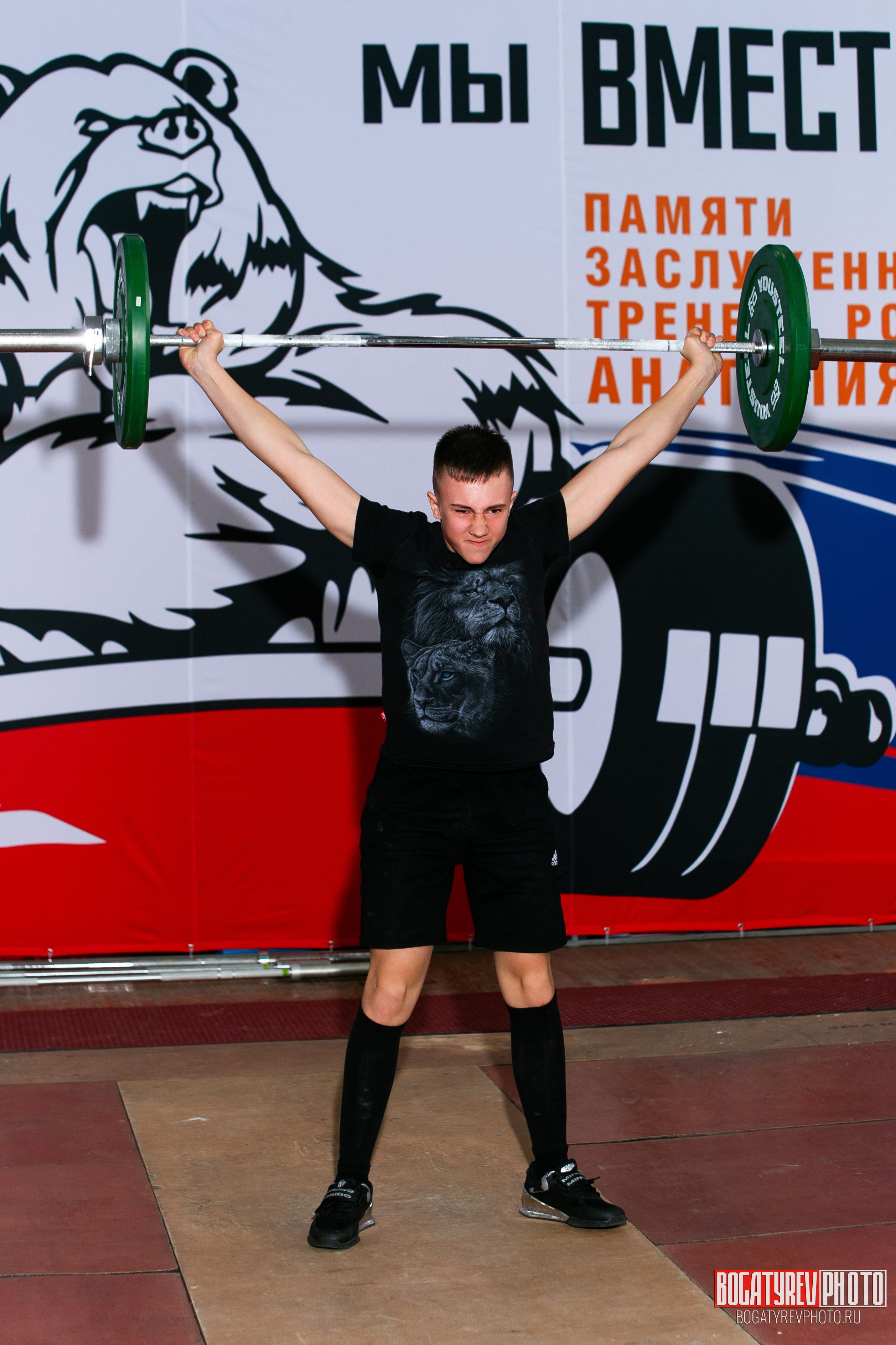 «Мы Вместе» Всероссийский турнир по тяжелой атлетике памяти ЗТР РСФСР Рябцева. Профессиональный фотограф в Мценске и Орловской области