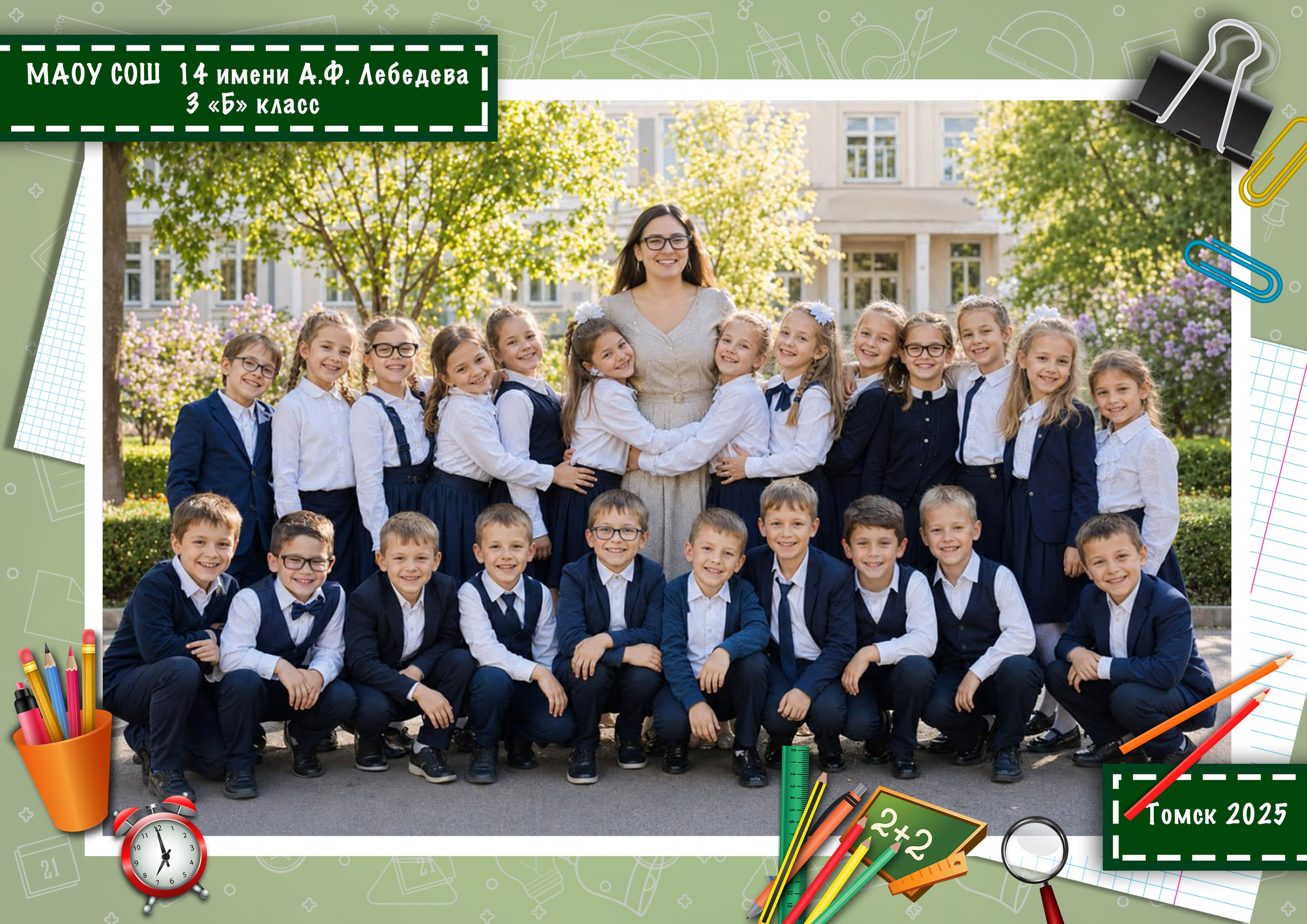 Виньетка. Выпускные альбомы в Томске. Леднева Олеся