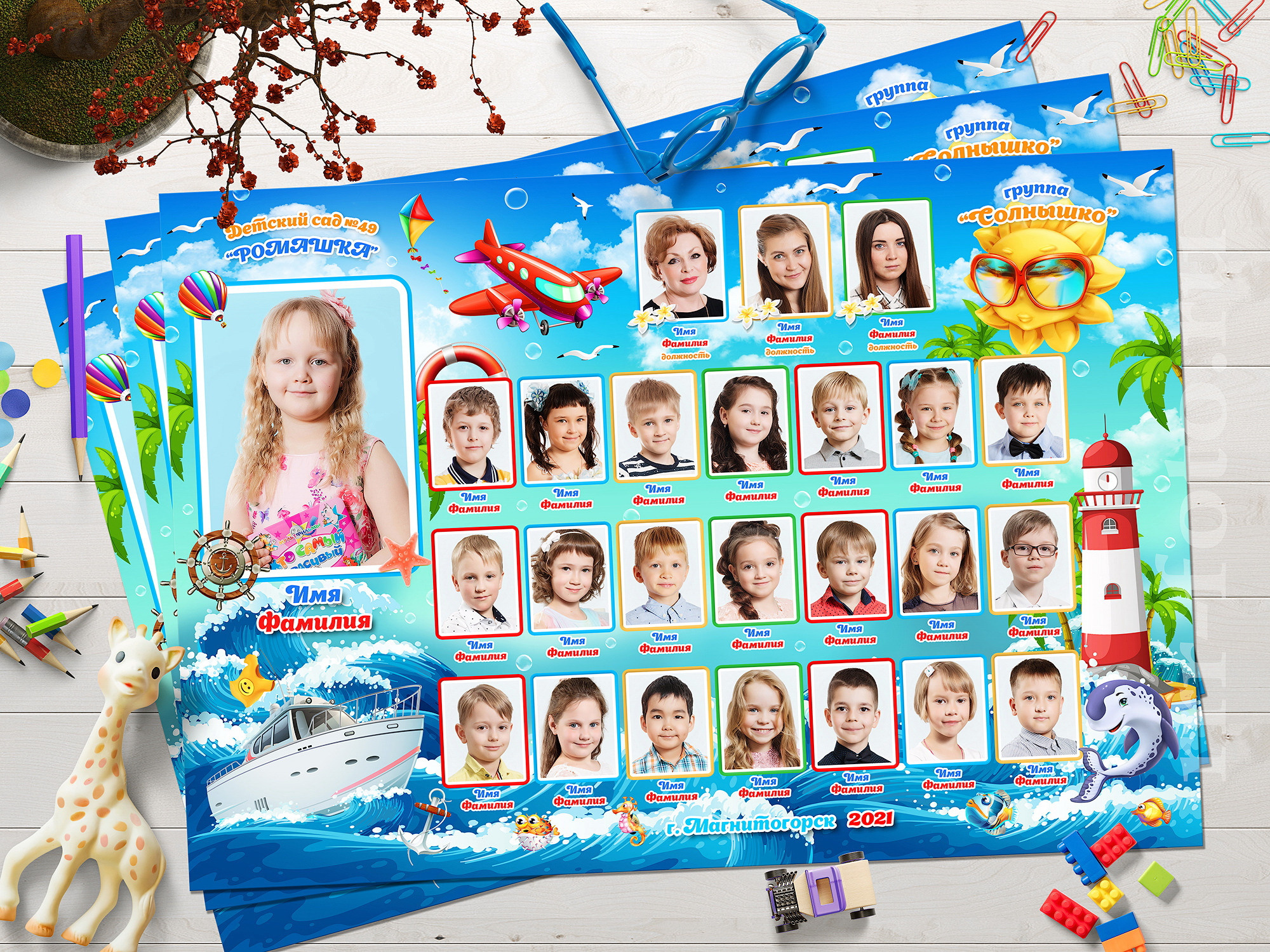 Виньетка групповая №5