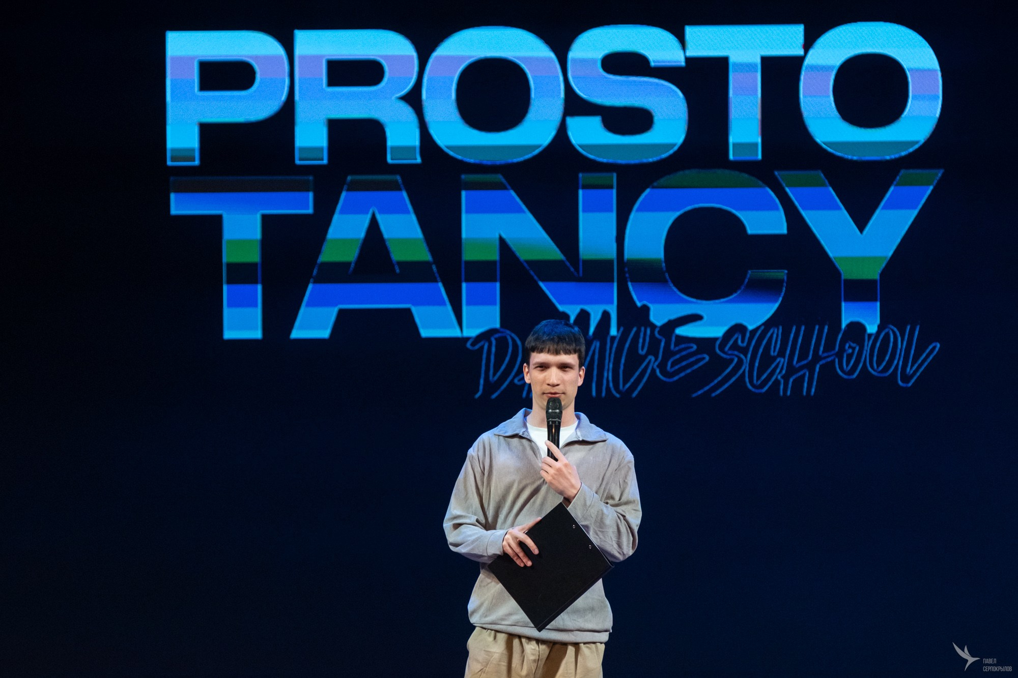 Отчетный концерт школы танцев PROSTO TANCY